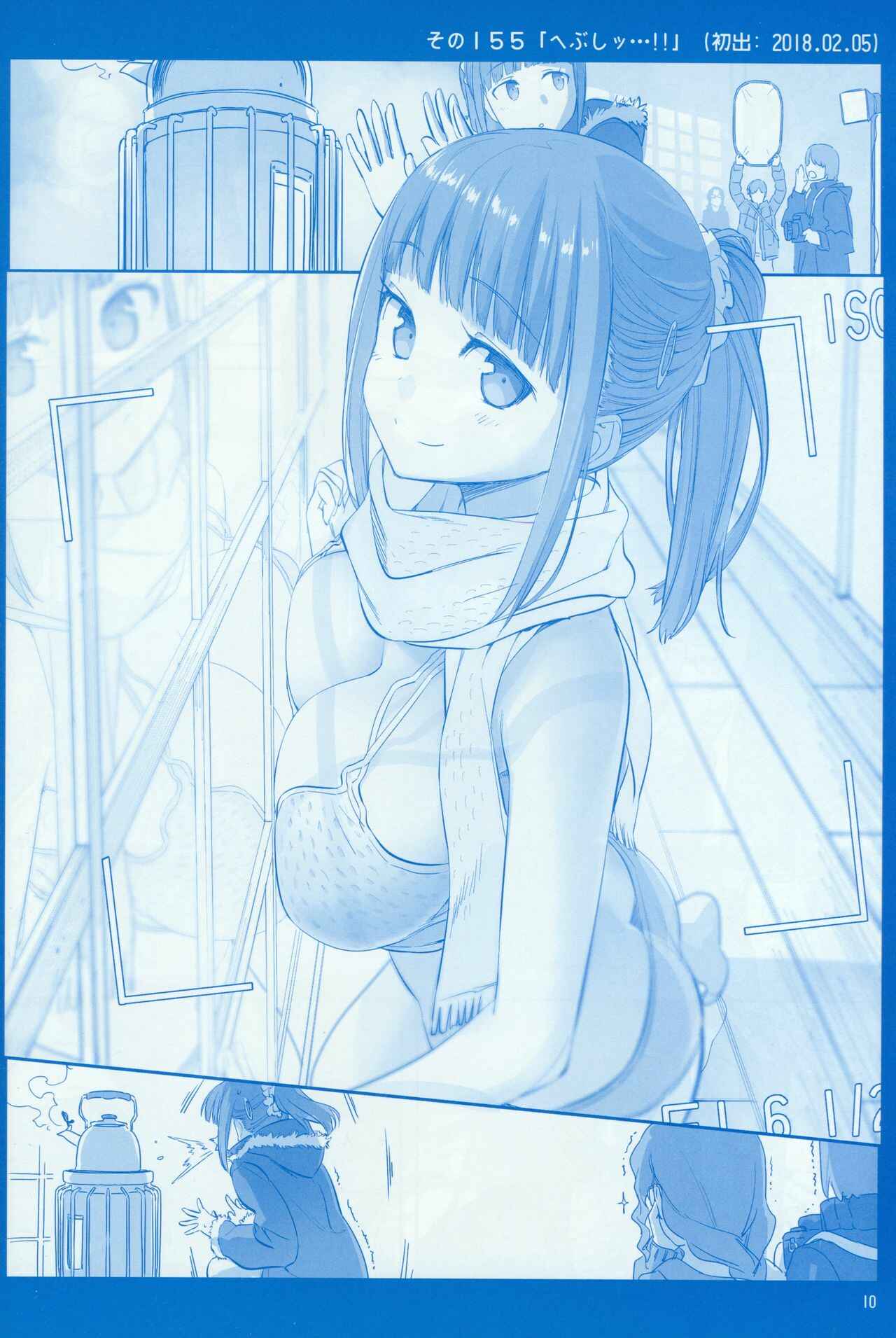 Page 9 Chapter 18 Getsuyoubi no Tawawa  (Twitter Webcomic)