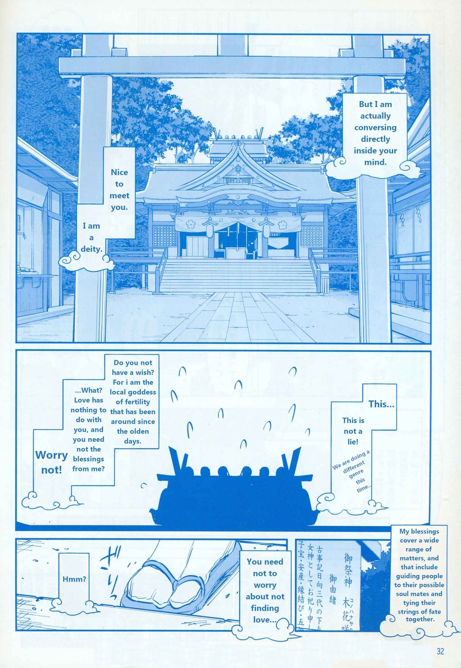 Page 32 Chapter 21 Getsuyoubi no Tawawa  (Twitter Webcomic)
