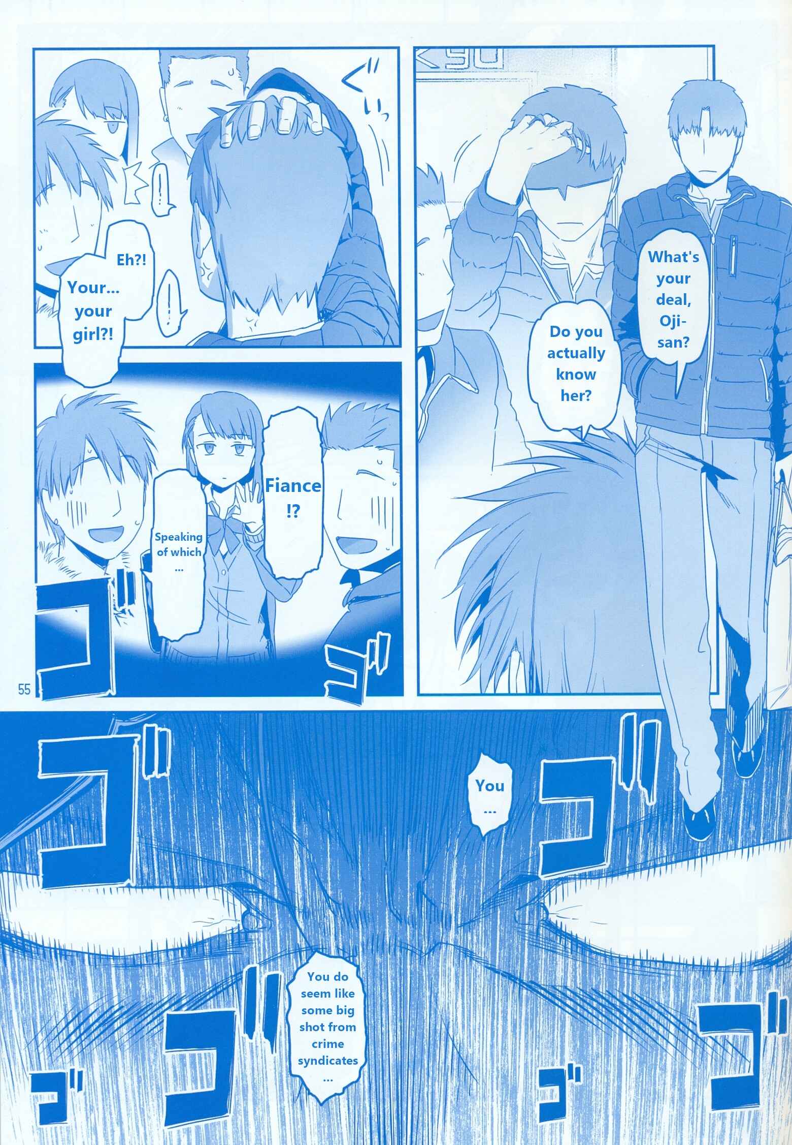 Page 55 Chapter 21 Getsuyoubi no Tawawa  (Twitter Webcomic)