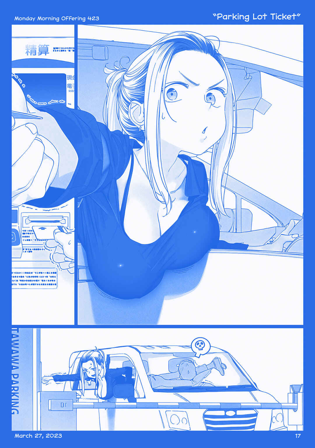 Page 16 Chapter 48 Getsuyoubi no Tawawa  (Twitter Webcomic)