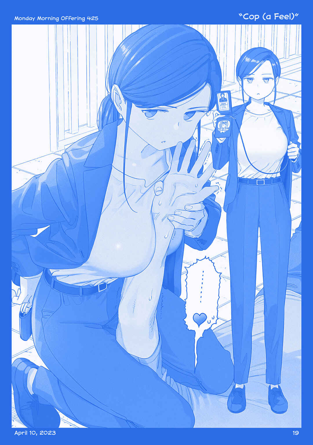 Page 18 Chapter 48 Getsuyoubi no Tawawa  (Twitter Webcomic)
