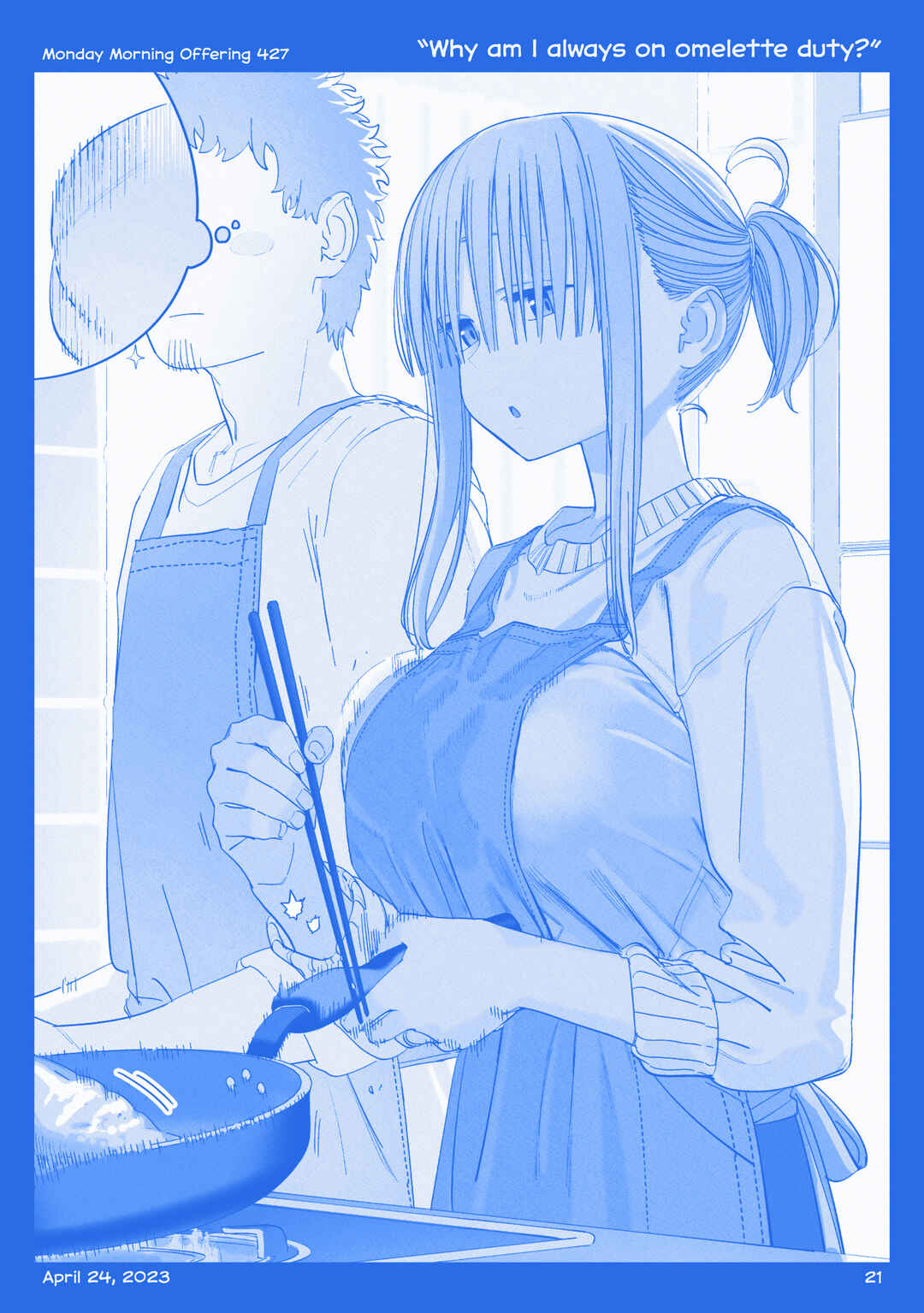 Page 20 Chapter 48 Getsuyoubi no Tawawa  (Twitter Webcomic)