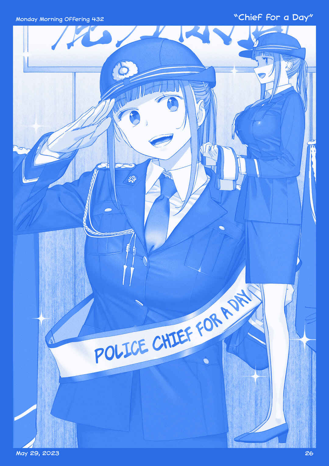 Page 25 Chapter 48 Getsuyoubi no Tawawa  (Twitter Webcomic)