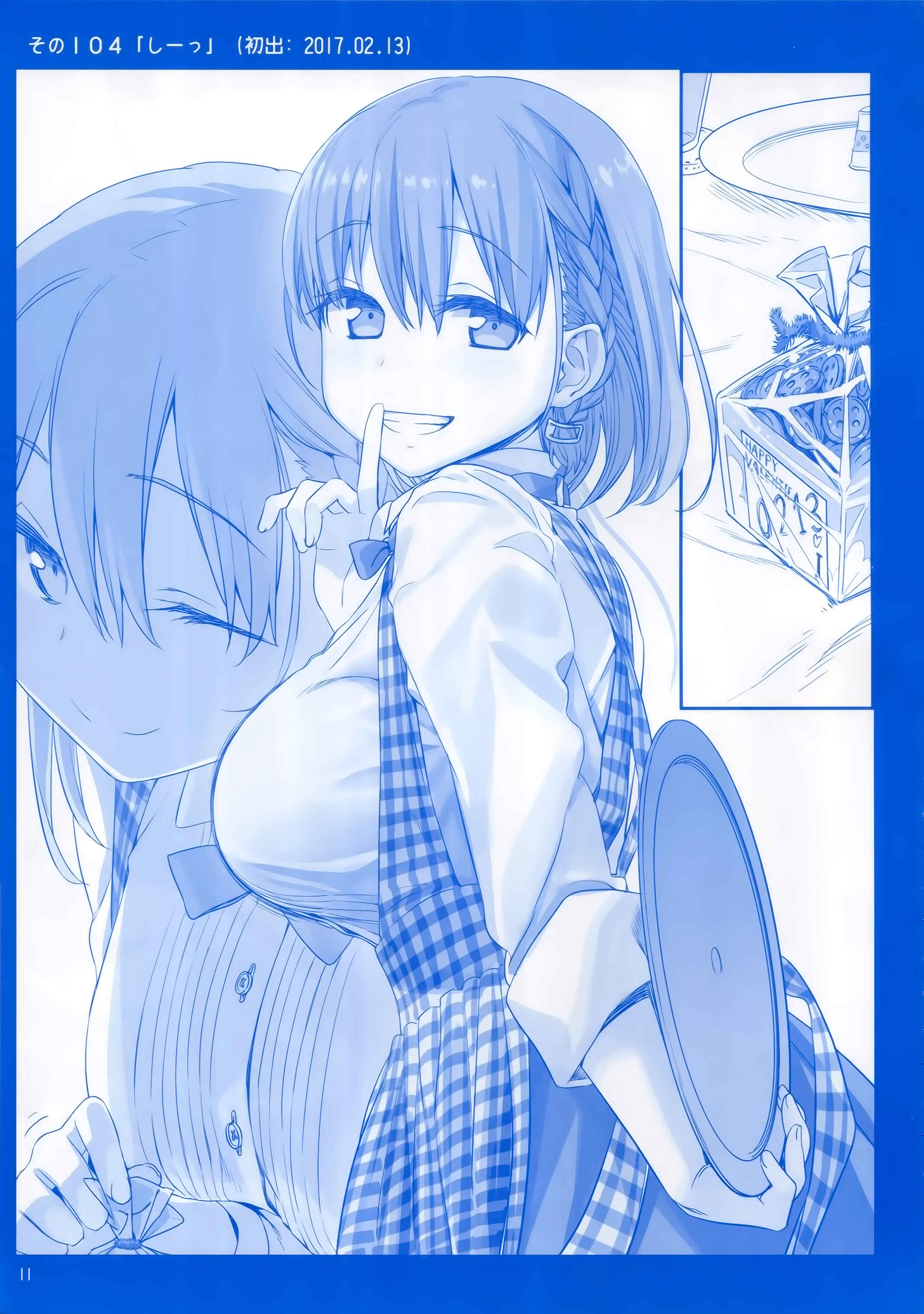 Page 10 Chapter 11 Getsuyoubi no Tawawa  (Twitter Webcomic)
