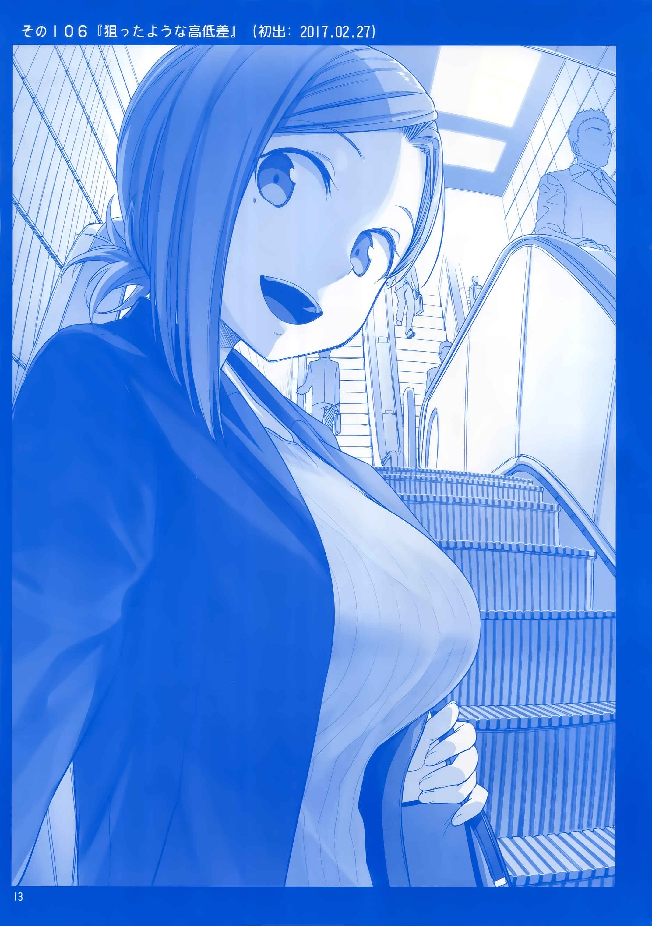 Page 12 Chapter 11 Getsuyoubi no Tawawa  (Twitter Webcomic)