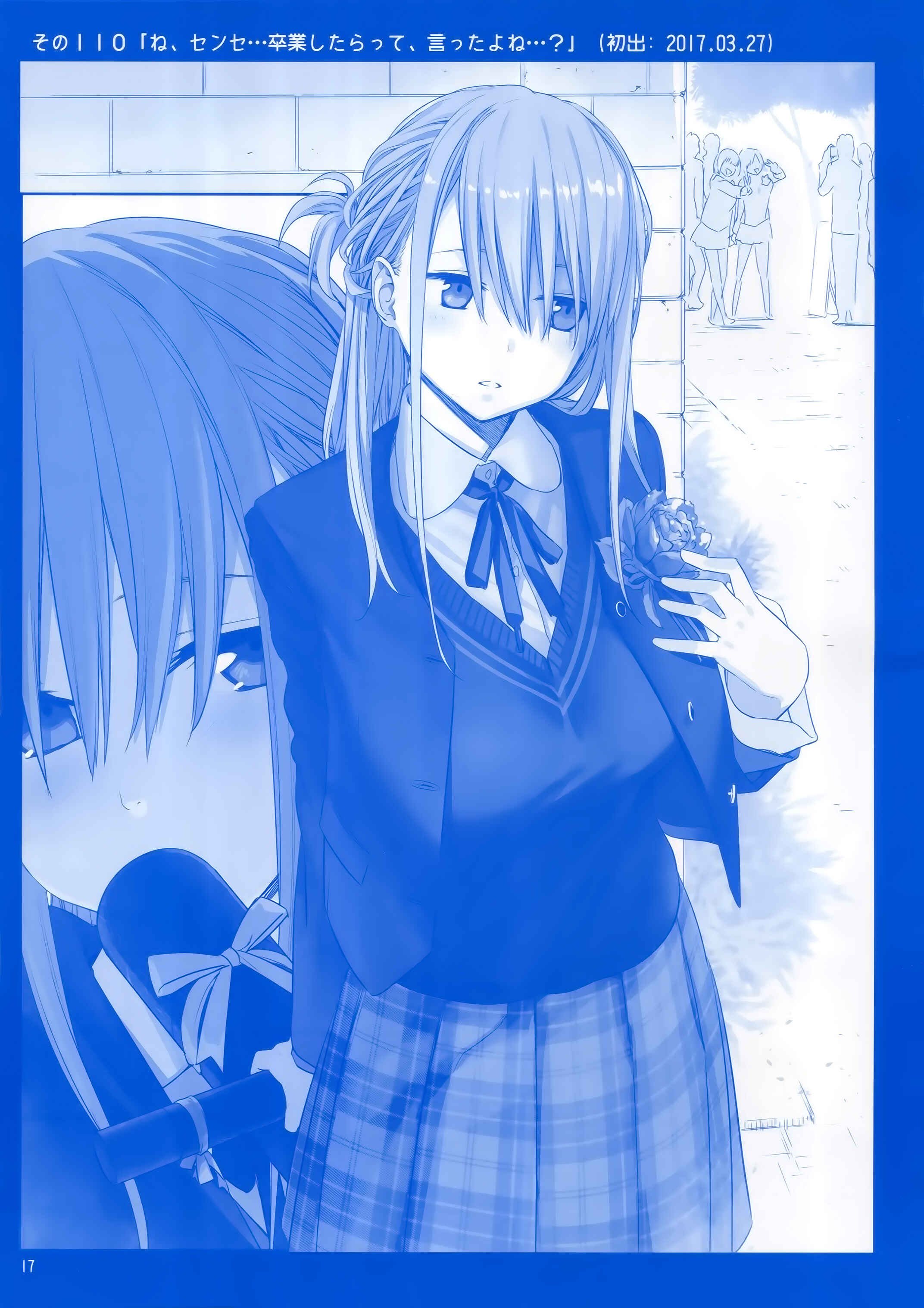 Page 16 Chapter 11 Getsuyoubi no Tawawa  (Twitter Webcomic)