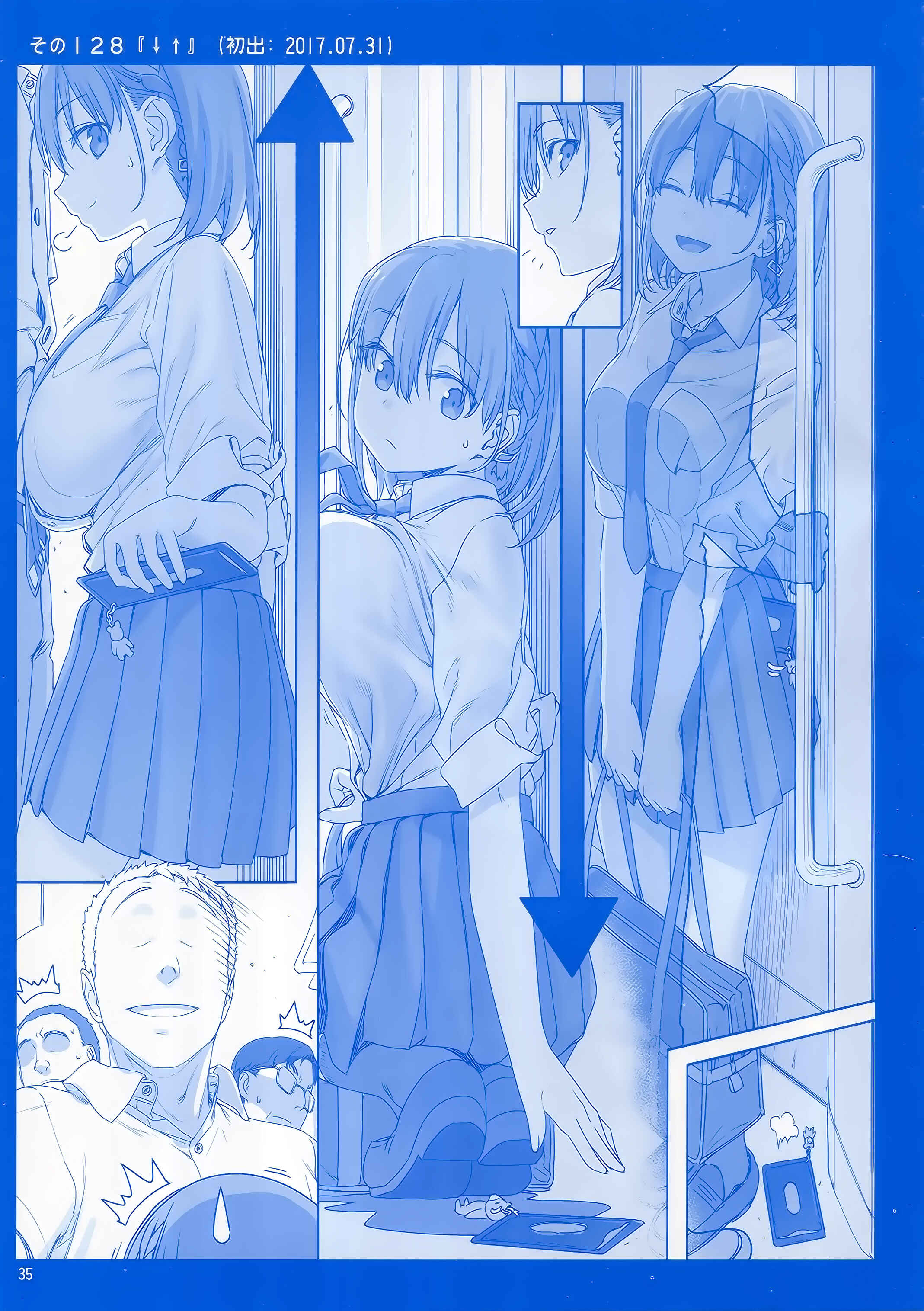 Page 34 Chapter 11 Getsuyoubi no Tawawa  (Twitter Webcomic)