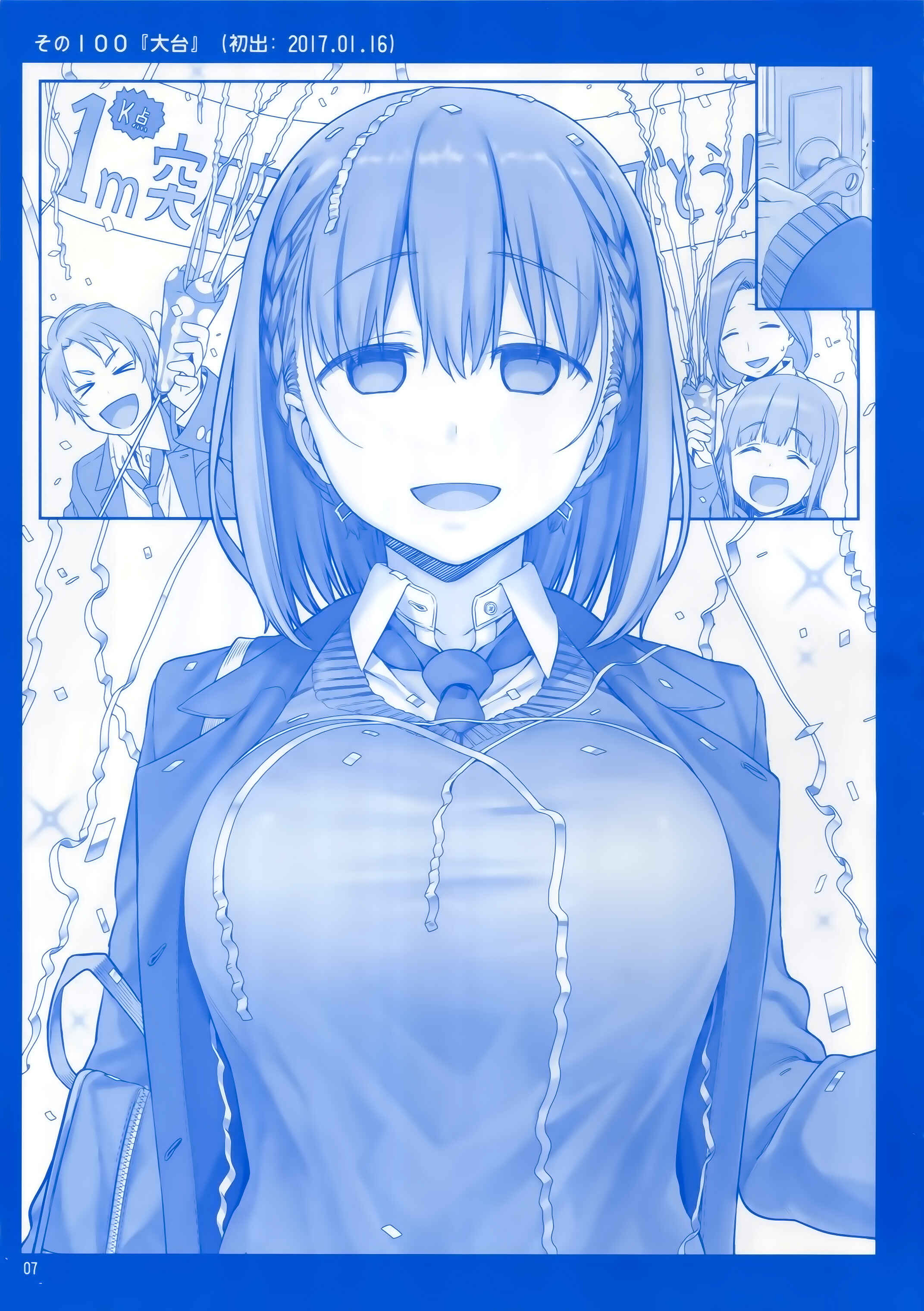 Page 6 Chapter 11 Getsuyoubi no Tawawa  (Twitter Webcomic)