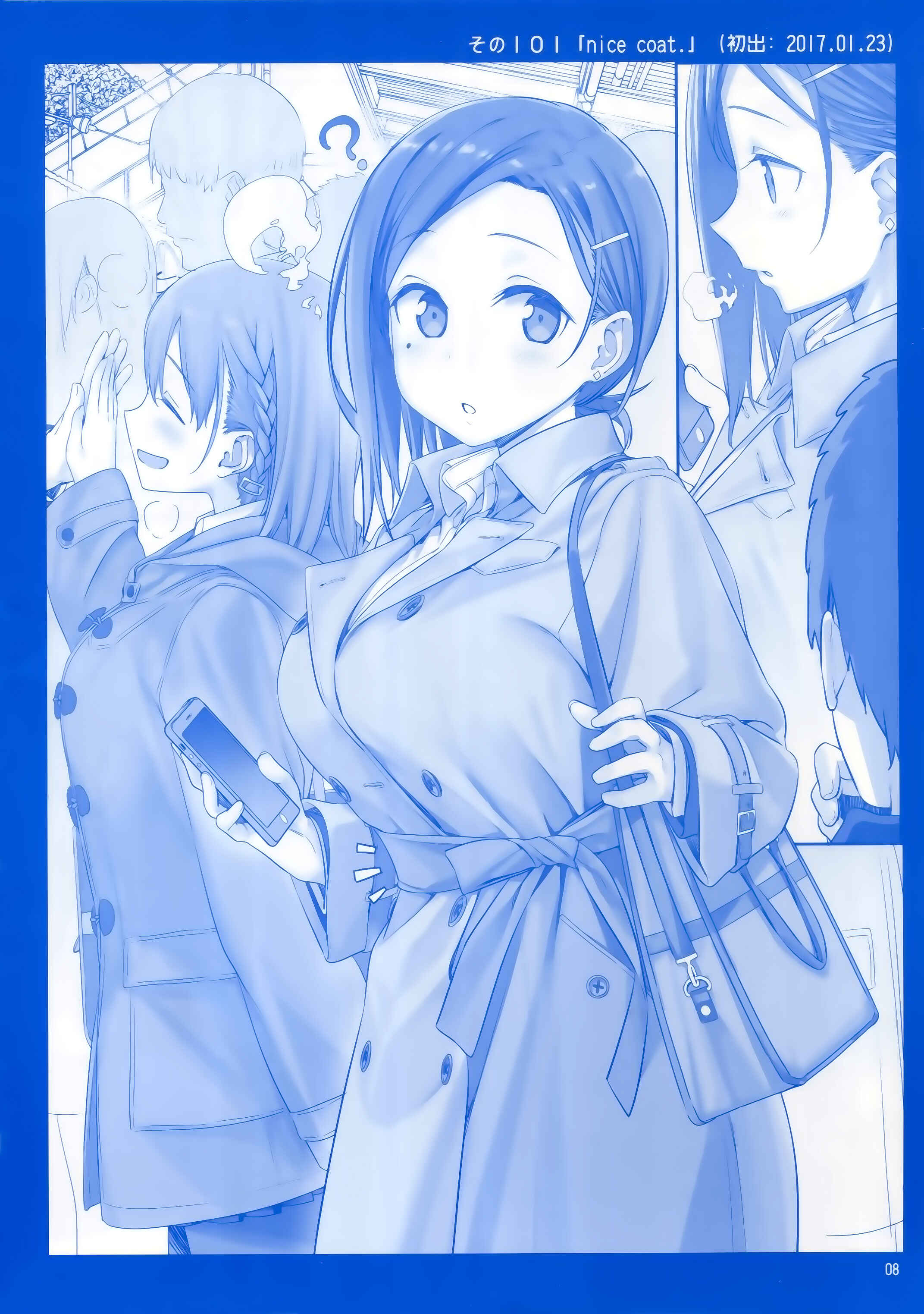 Page 7 Chapter 11 Getsuyoubi no Tawawa  (Twitter Webcomic)