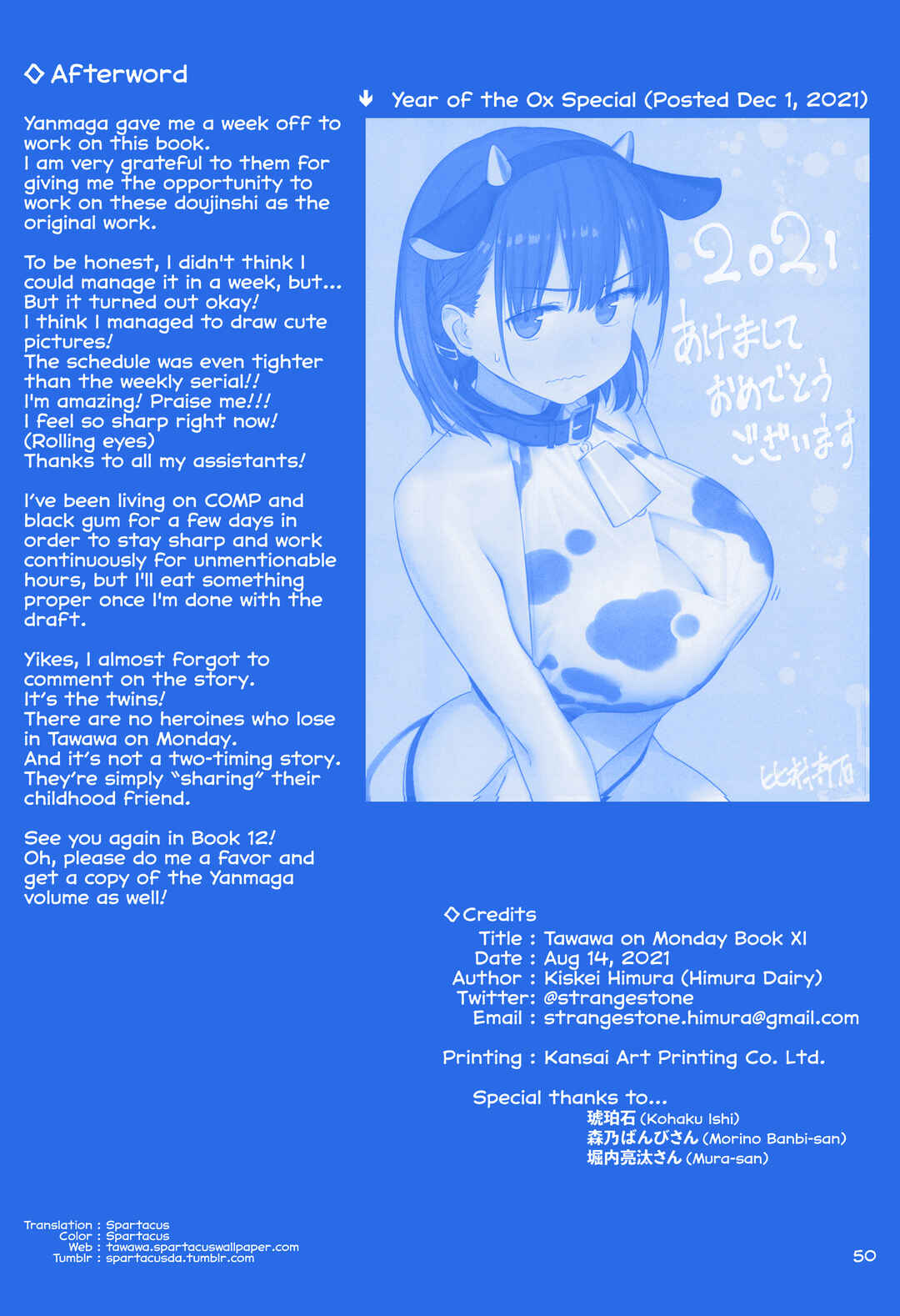 Page 14 Chapter 39 Getsuyoubi no Tawawa  (Twitter Webcomic)