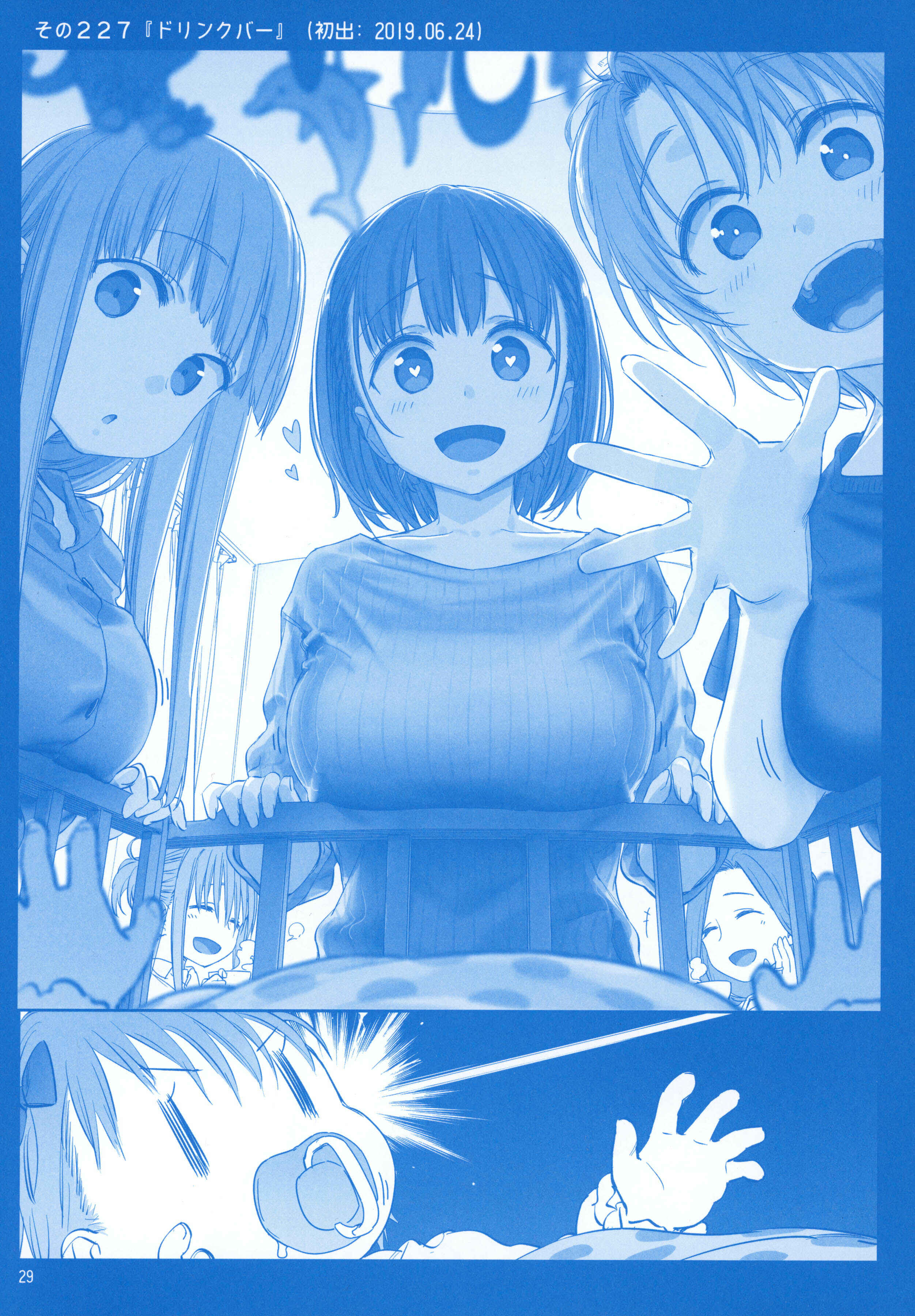 Page 28 Chapter 24 Getsuyoubi no Tawawa  (Twitter Webcomic)