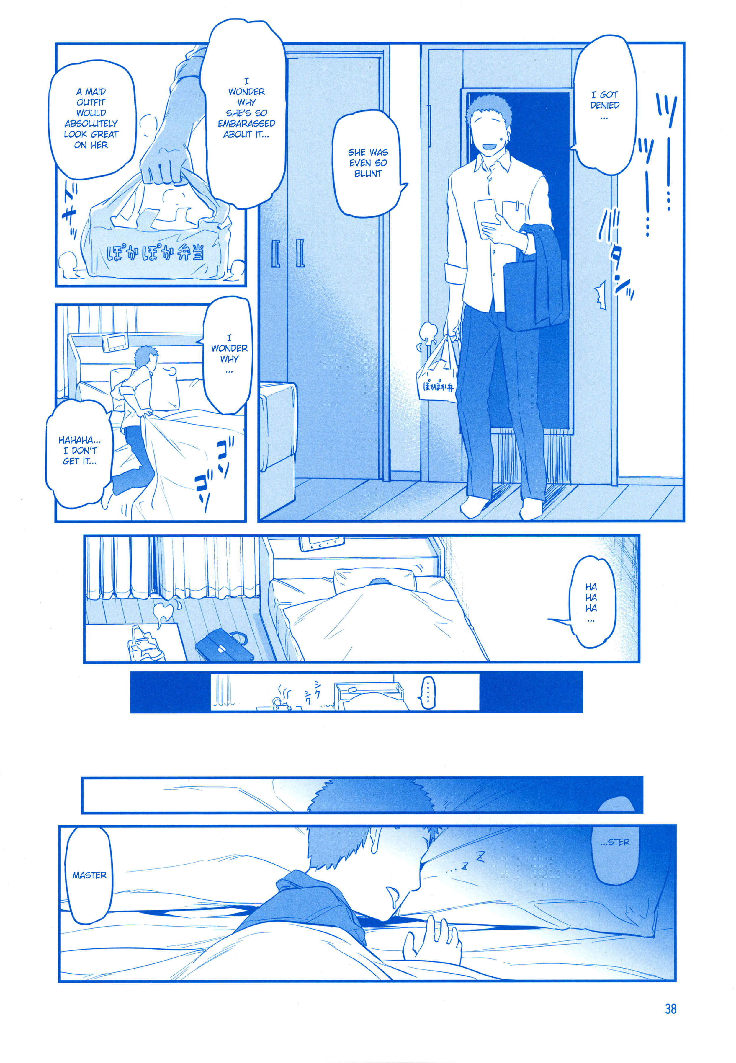 Page 37 Chapter 24 Getsuyoubi no Tawawa  (Twitter Webcomic)