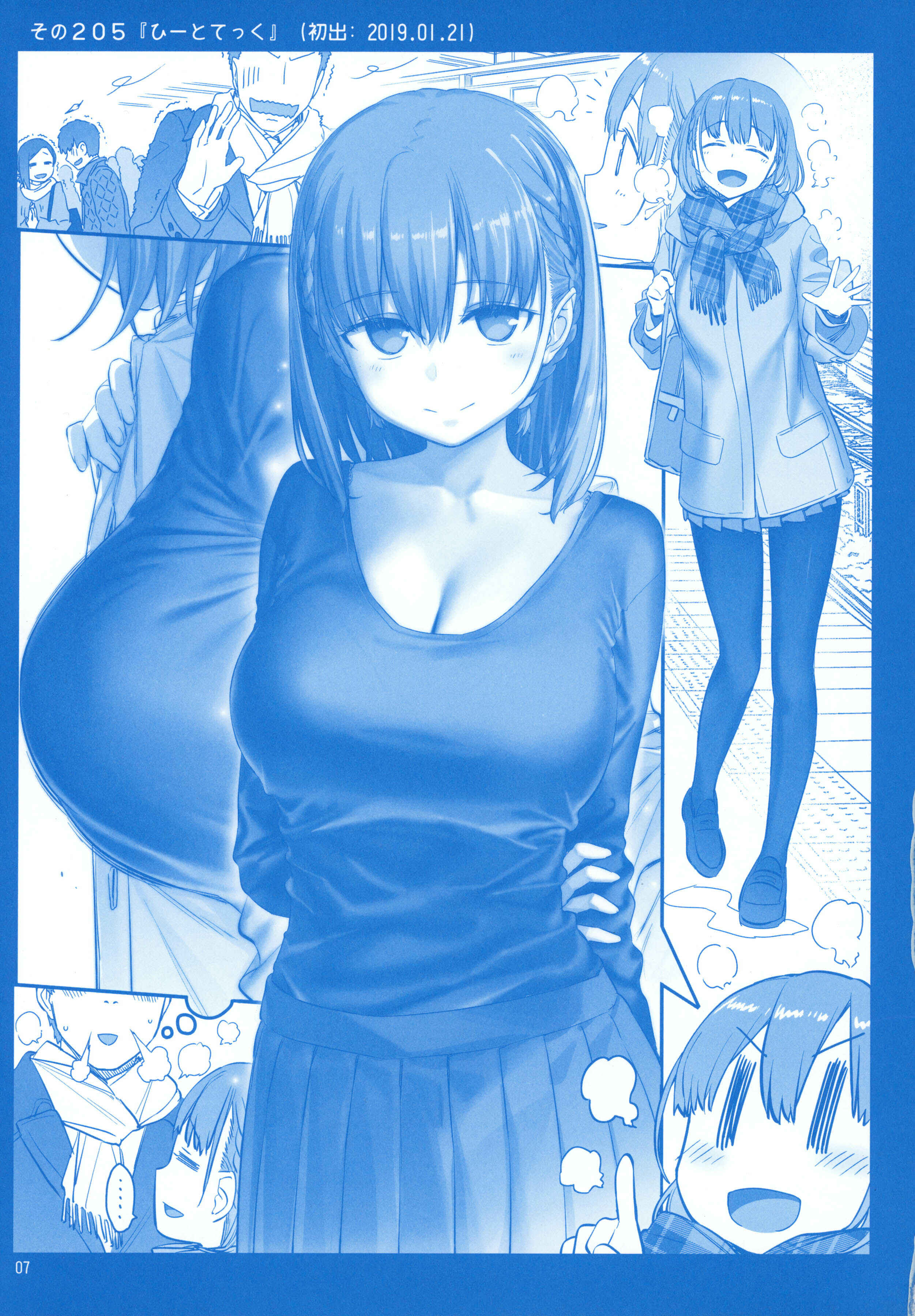 Page 6 Chapter 24 Getsuyoubi no Tawawa  (Twitter Webcomic)