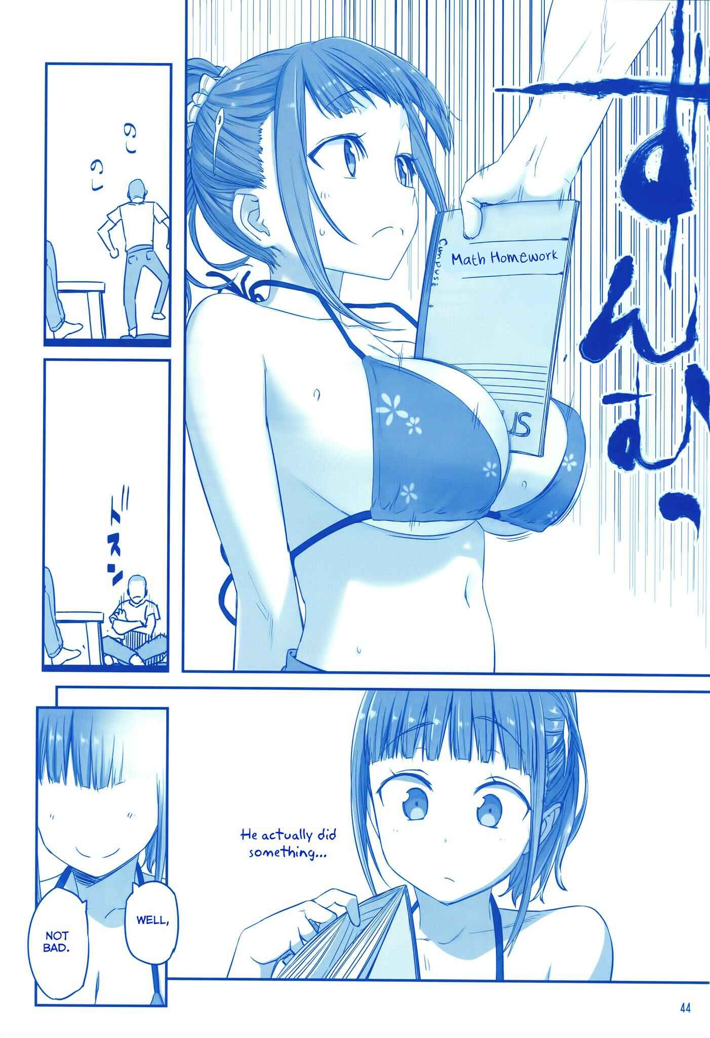 Page 43 Chapter 15 Getsuyoubi no Tawawa  (Twitter Webcomic)