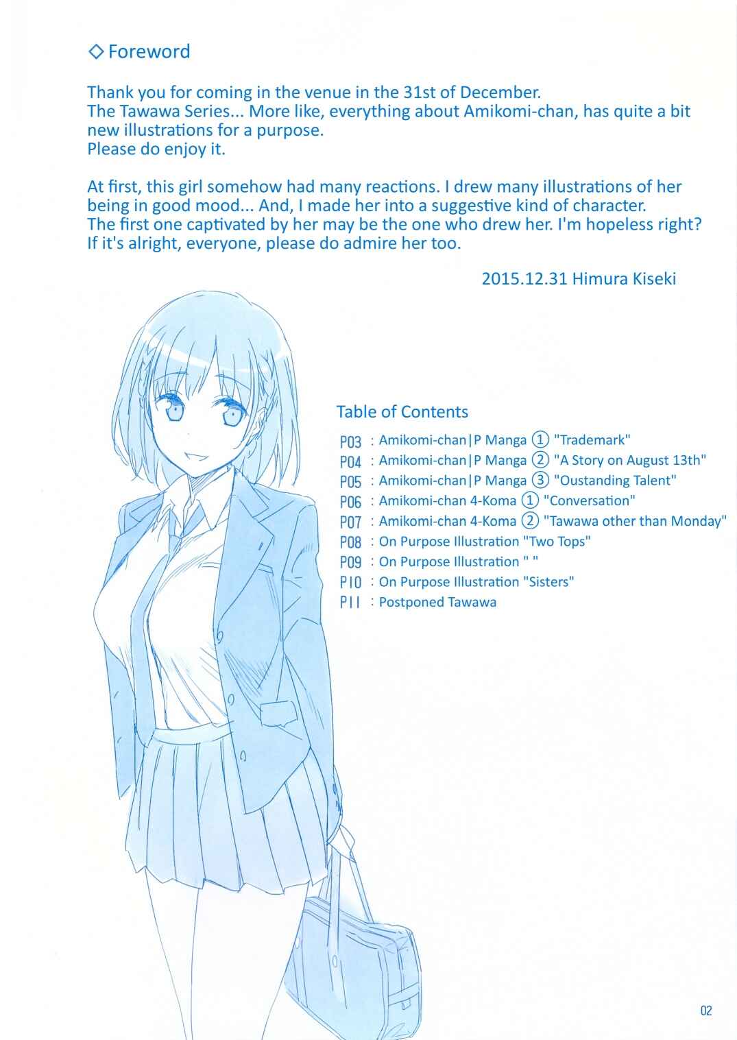 Page 2 Chapter 3 Getsuyoubi no Tawawa  (Twitter Webcomic)