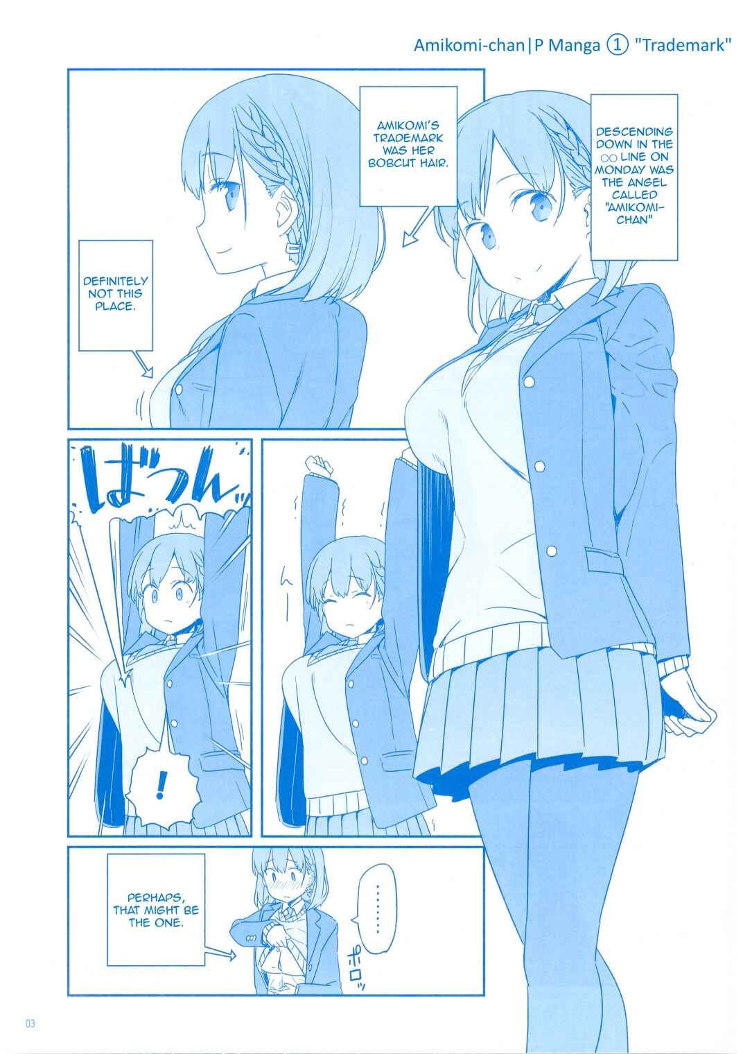 Page 3 Chapter 3 Getsuyoubi no Tawawa  (Twitter Webcomic)