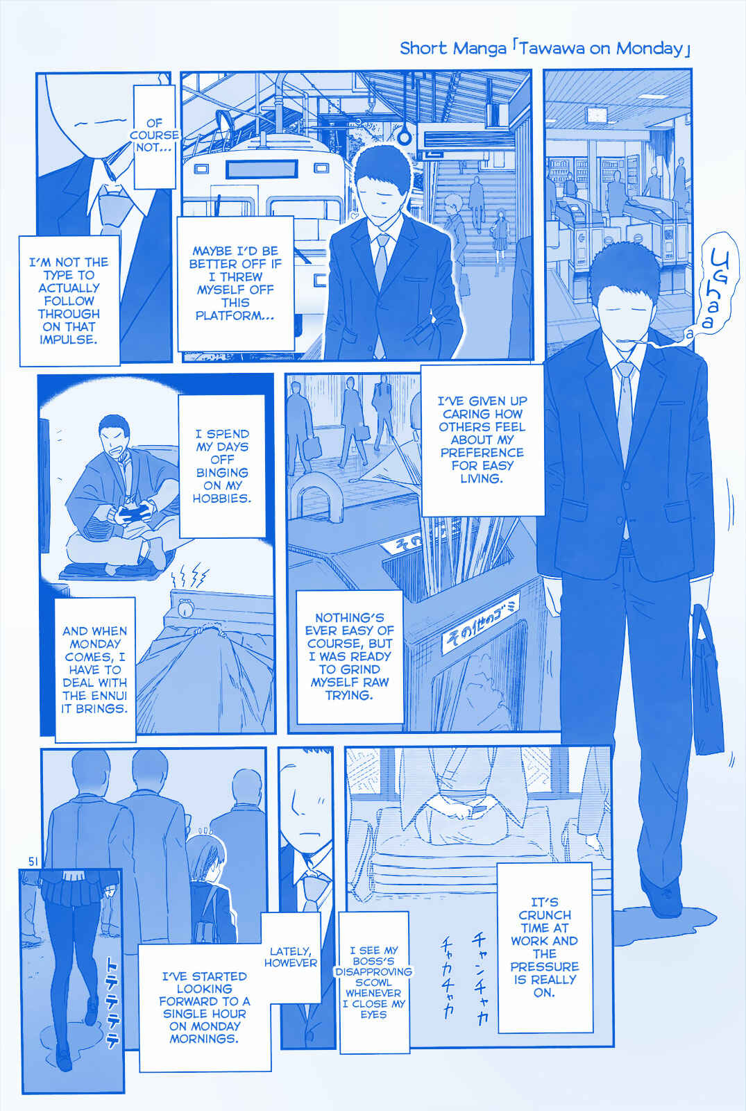 Page 1 Chapter 2 Getsuyoubi no Tawawa  (Twitter Webcomic)