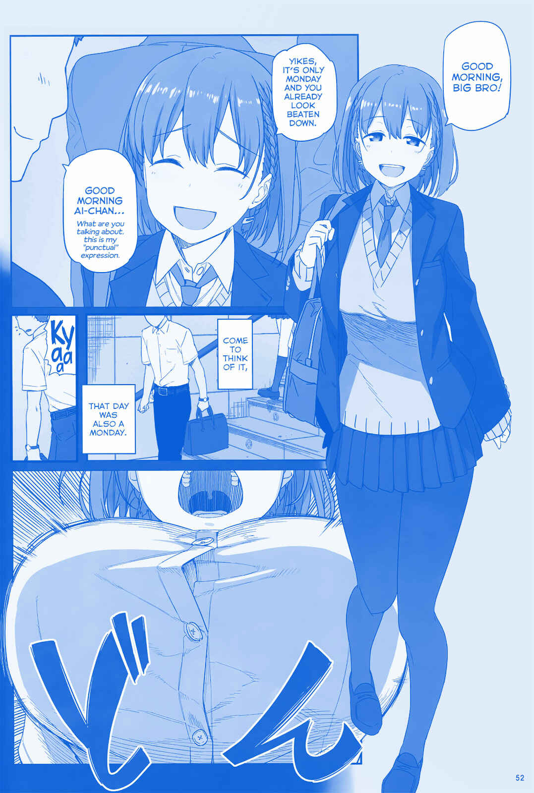 Page 2 Chapter 2 Getsuyoubi no Tawawa  (Twitter Webcomic)