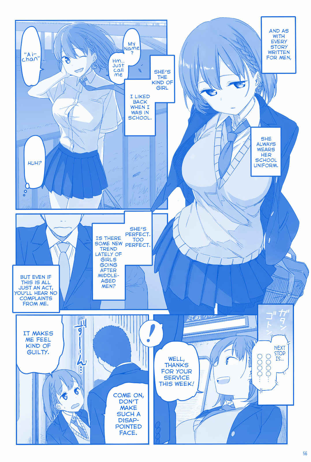 Page 6 Chapter 2 Getsuyoubi no Tawawa  (Twitter Webcomic)