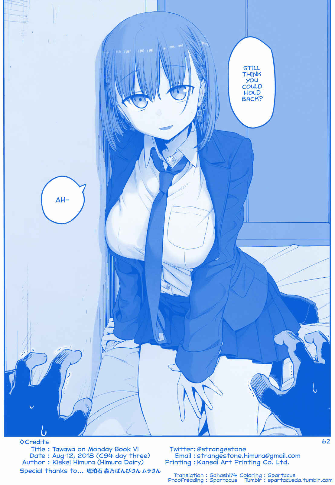 Page 26 Chapter 19 Getsuyoubi no Tawawa  (Twitter Webcomic)