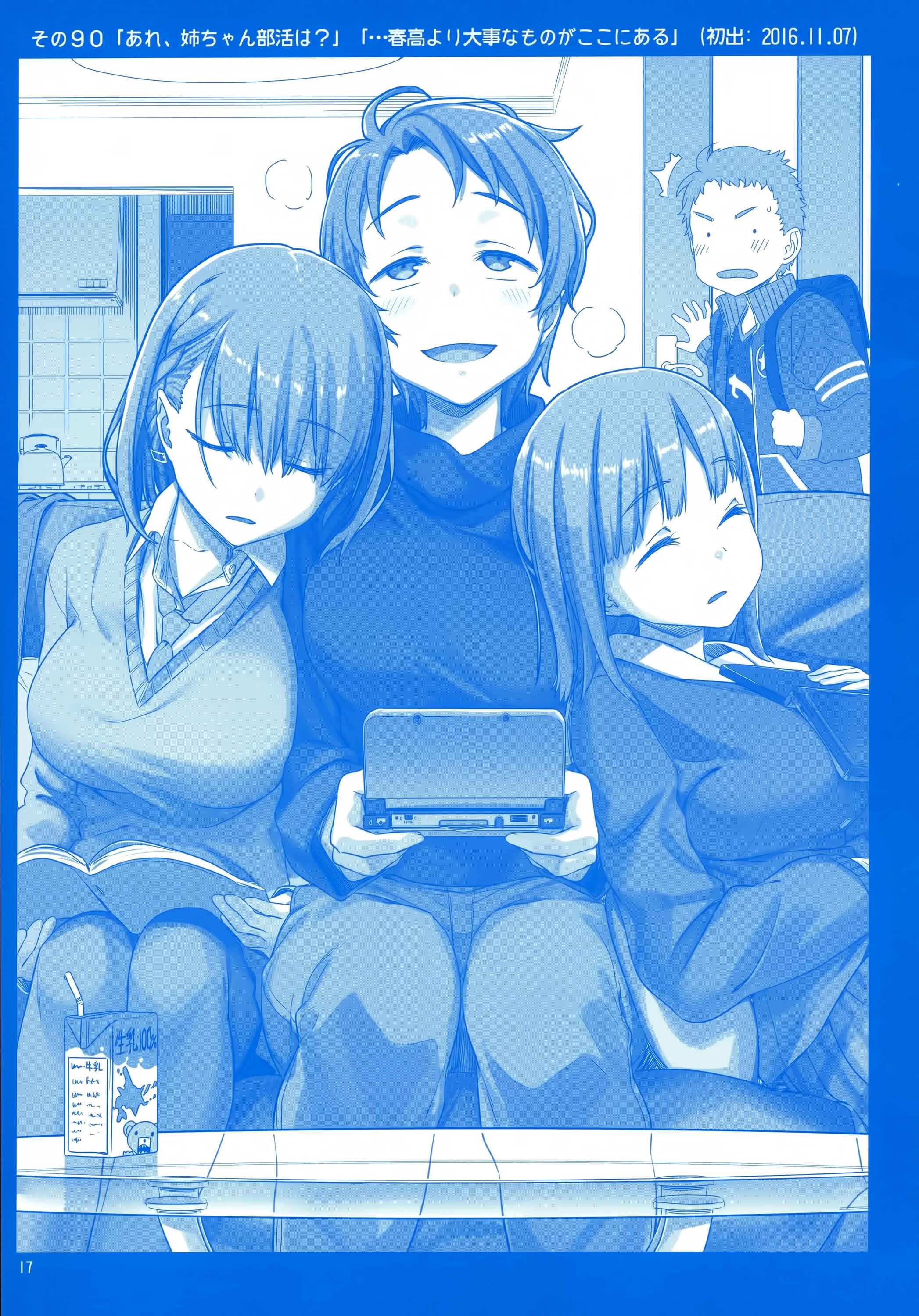 Page 16 Chapter 7 Getsuyoubi no Tawawa  (Twitter Webcomic)