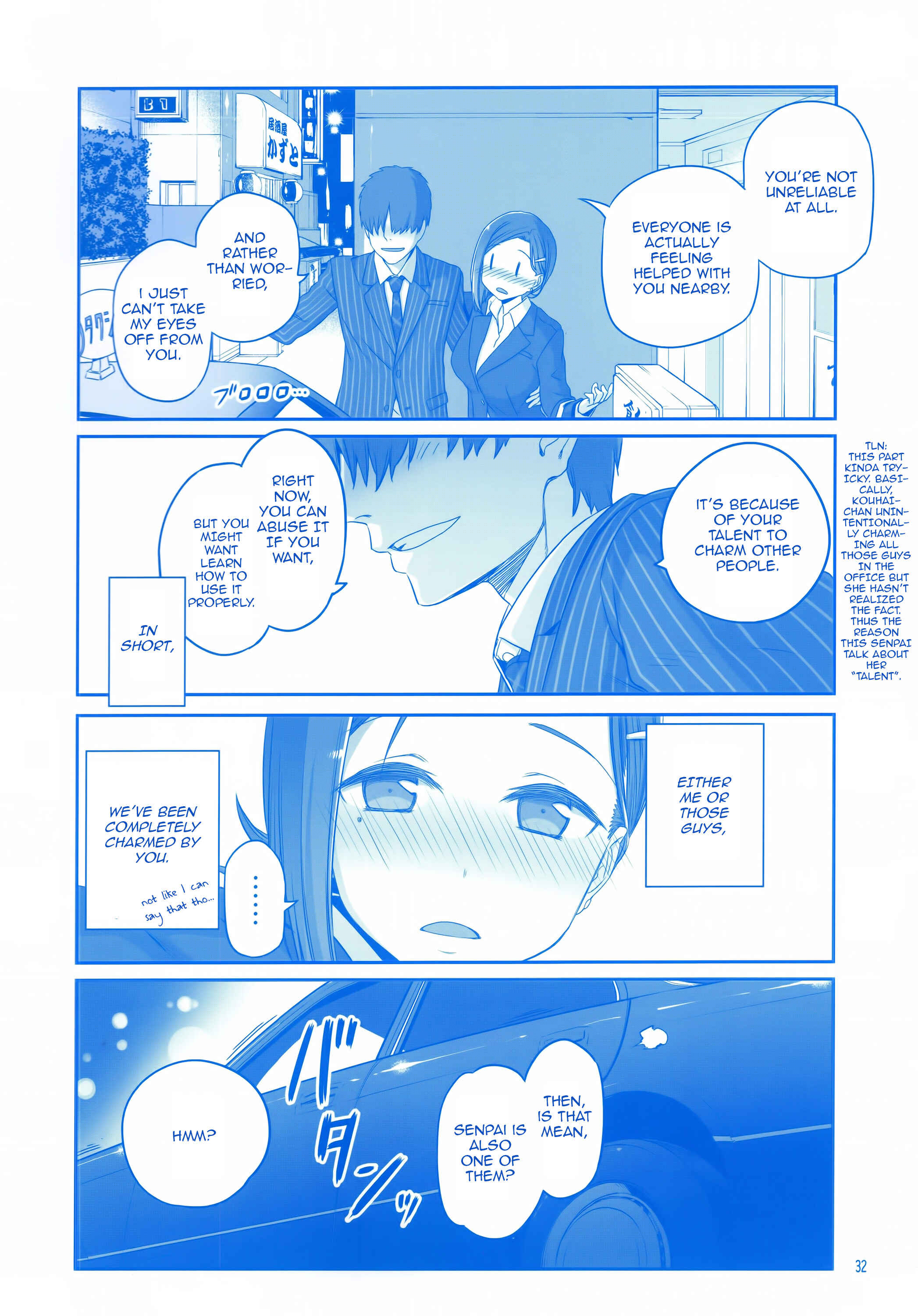 Page 31 Chapter 7 Getsuyoubi no Tawawa  (Twitter Webcomic)