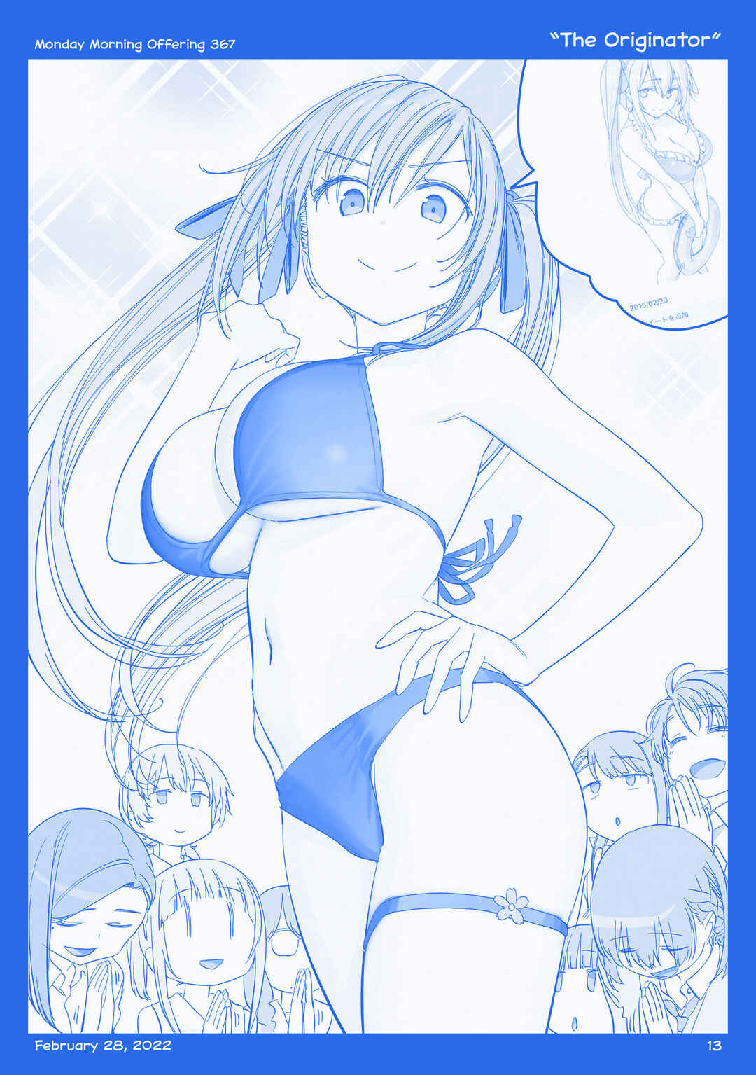 Page 12 Chapter 42 Getsuyoubi no Tawawa  (Twitter Webcomic)