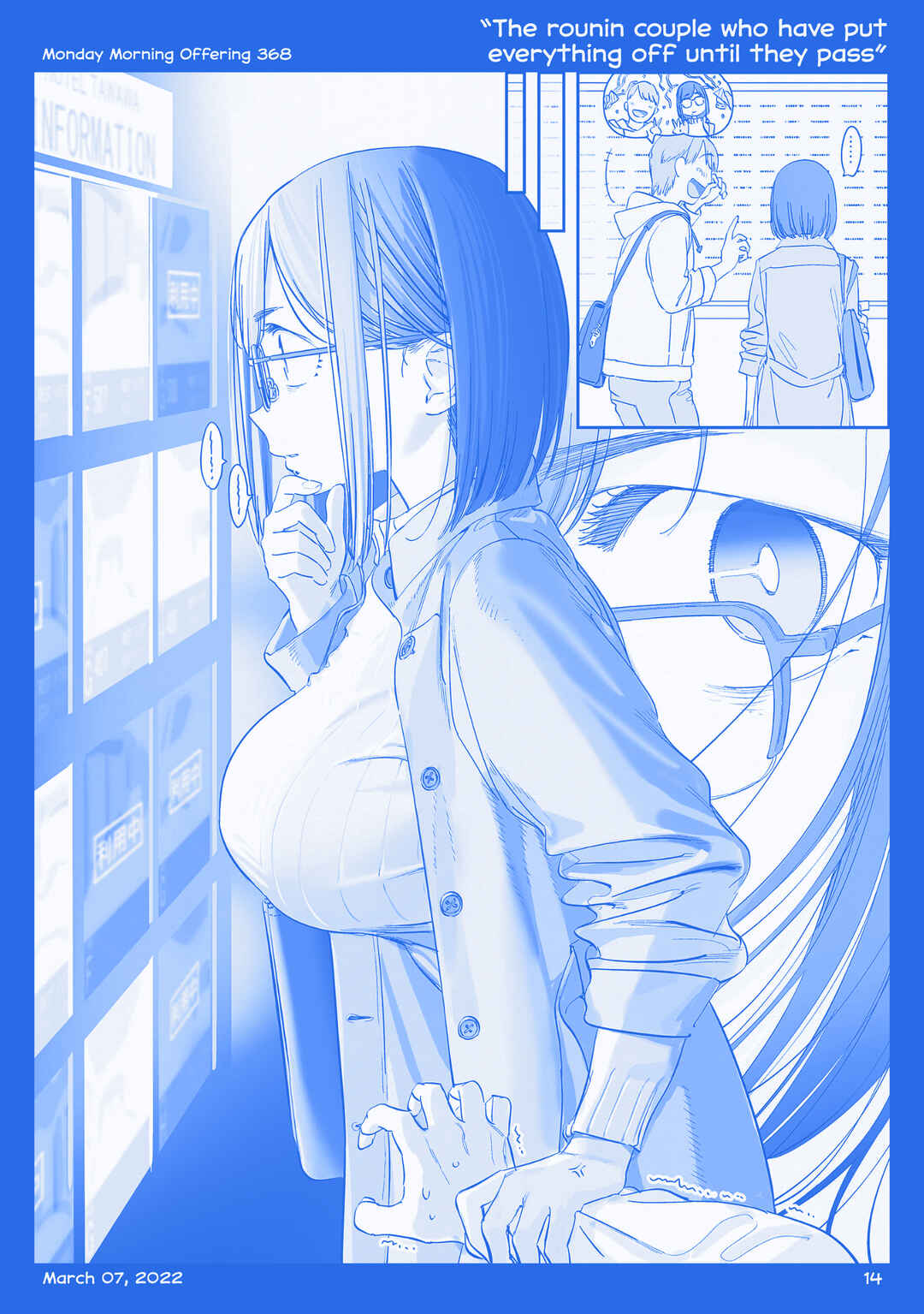 Page 13 Chapter 42 Getsuyoubi no Tawawa  (Twitter Webcomic)
