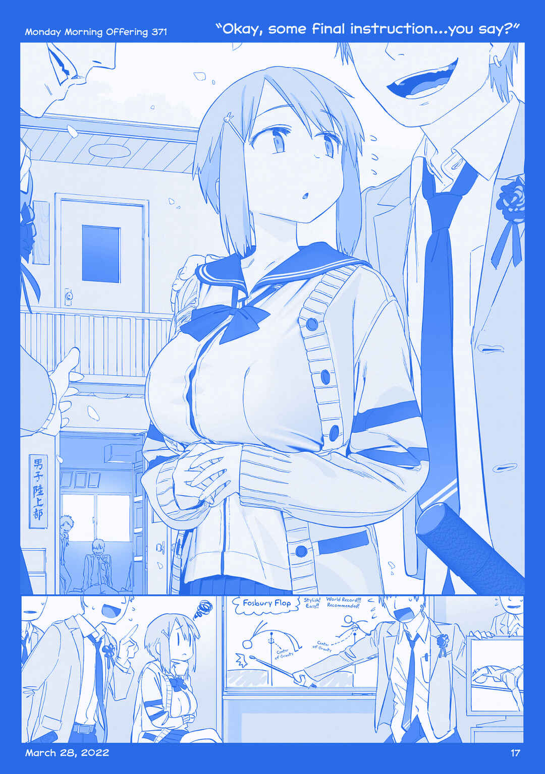 Page 16 Chapter 42 Getsuyoubi no Tawawa  (Twitter Webcomic)