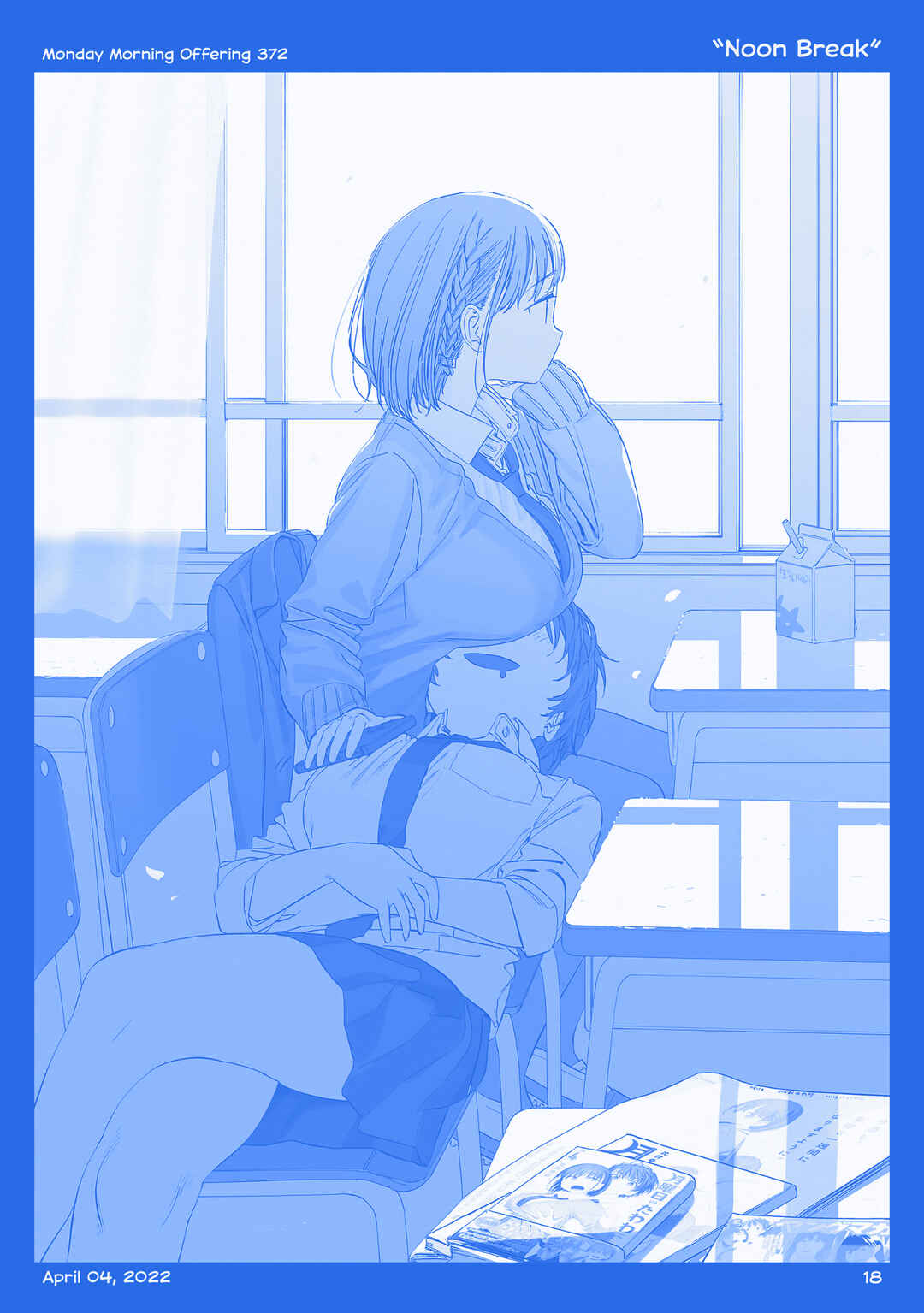 Page 17 Chapter 42 Getsuyoubi no Tawawa  (Twitter Webcomic)