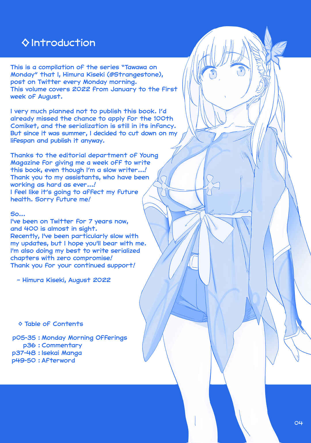 Page 3 Chapter 42 Getsuyoubi no Tawawa  (Twitter Webcomic)