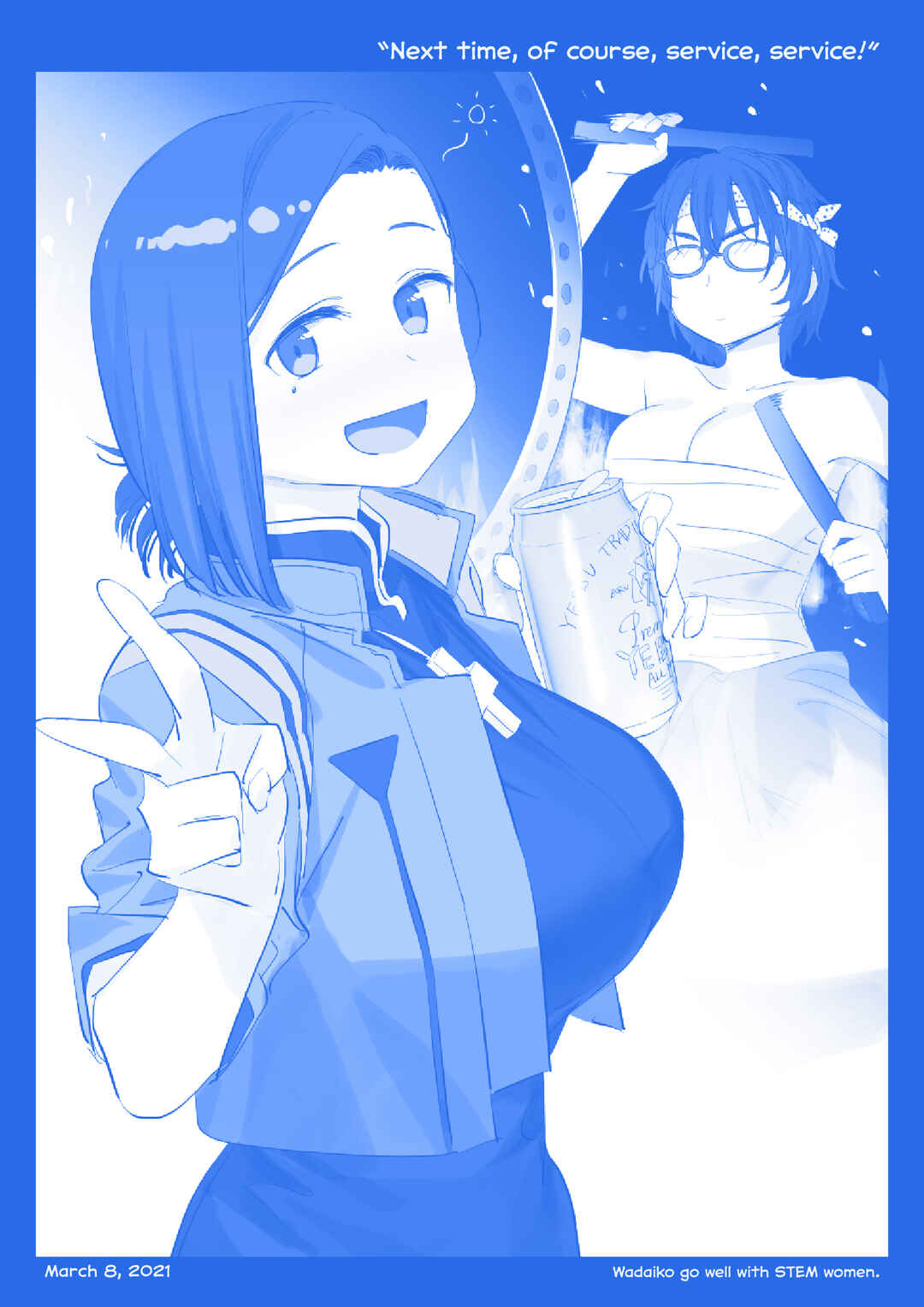 Page 15 Chapter 38 Getsuyoubi no Tawawa  (Twitter Webcomic)