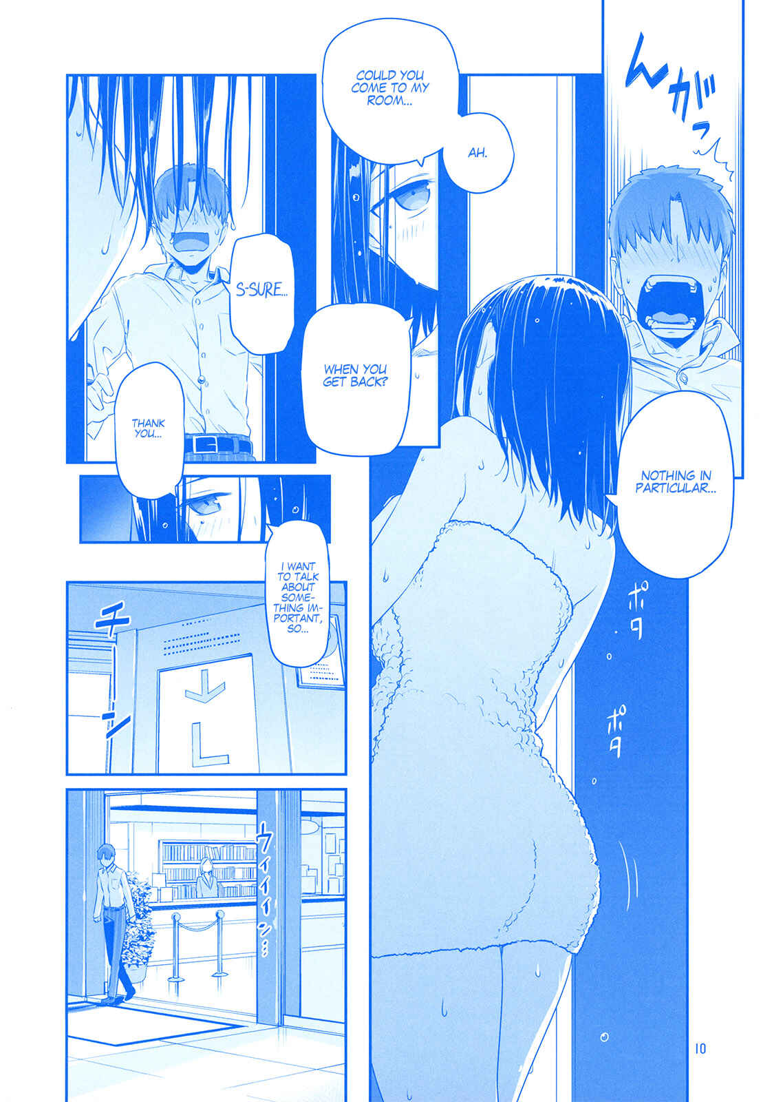 Page 8 Chapter 32 Getsuyoubi no Tawawa  (Twitter Webcomic)