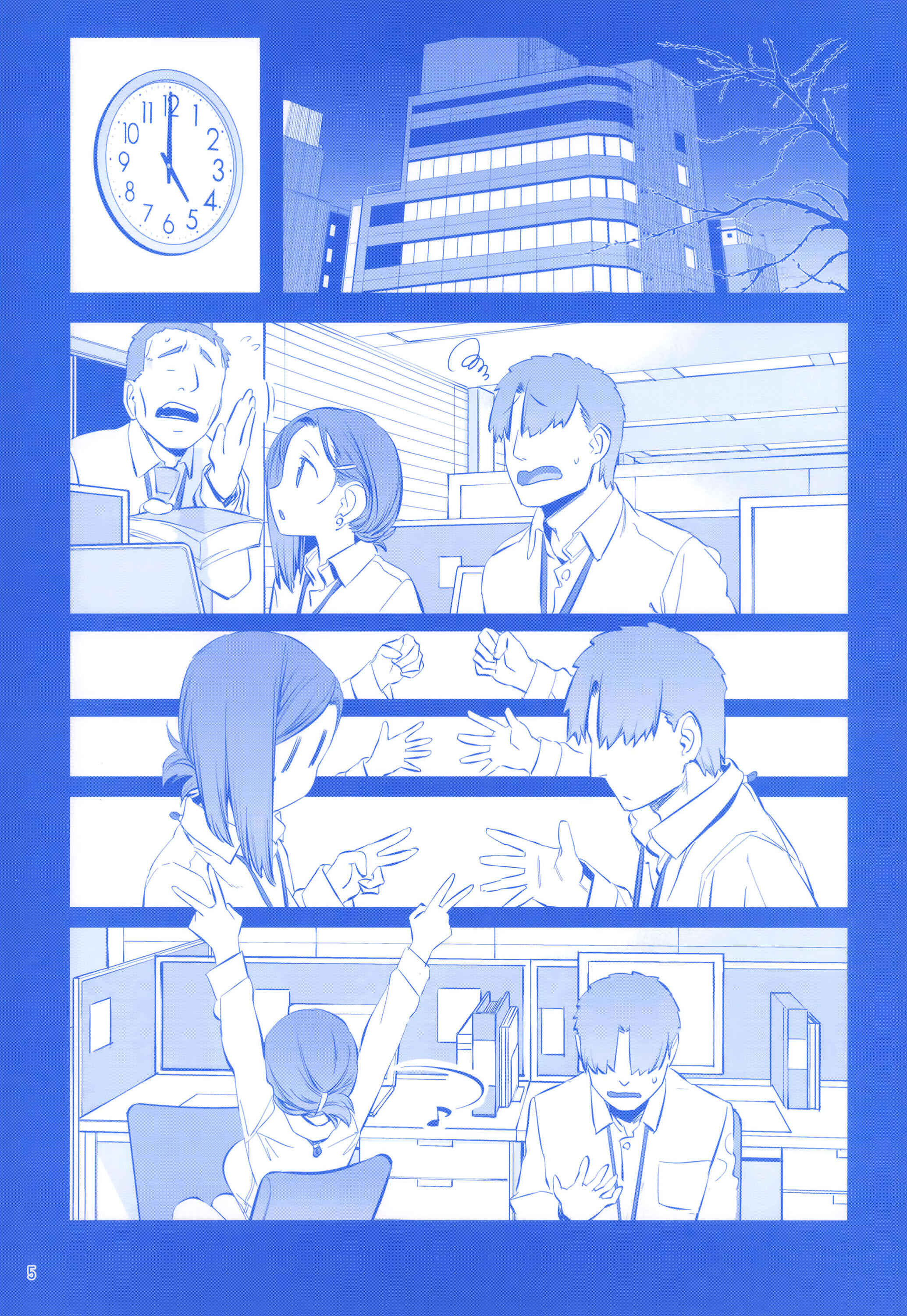 Page 5 Chapter 31 Getsuyoubi no Tawawa  (Twitter Webcomic)