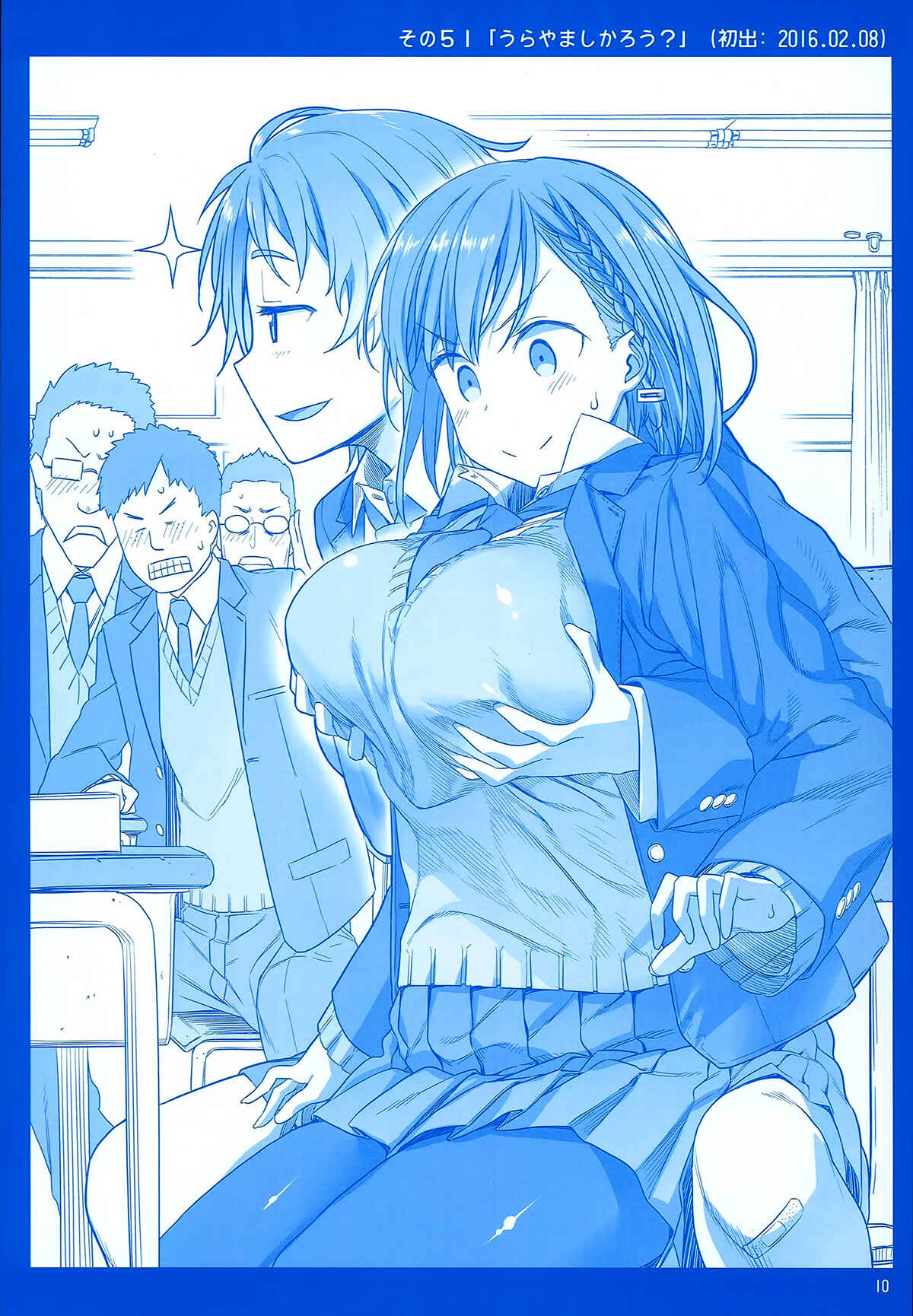 Page 10 Chapter 4 Getsuyoubi no Tawawa  (Twitter Webcomic)