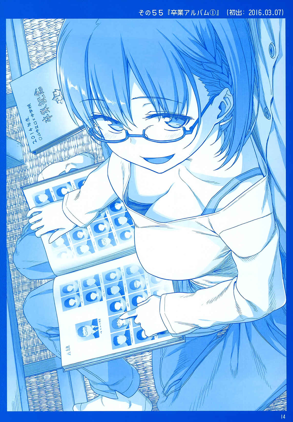 Page 14 Chapter 4 Getsuyoubi no Tawawa  (Twitter Webcomic)