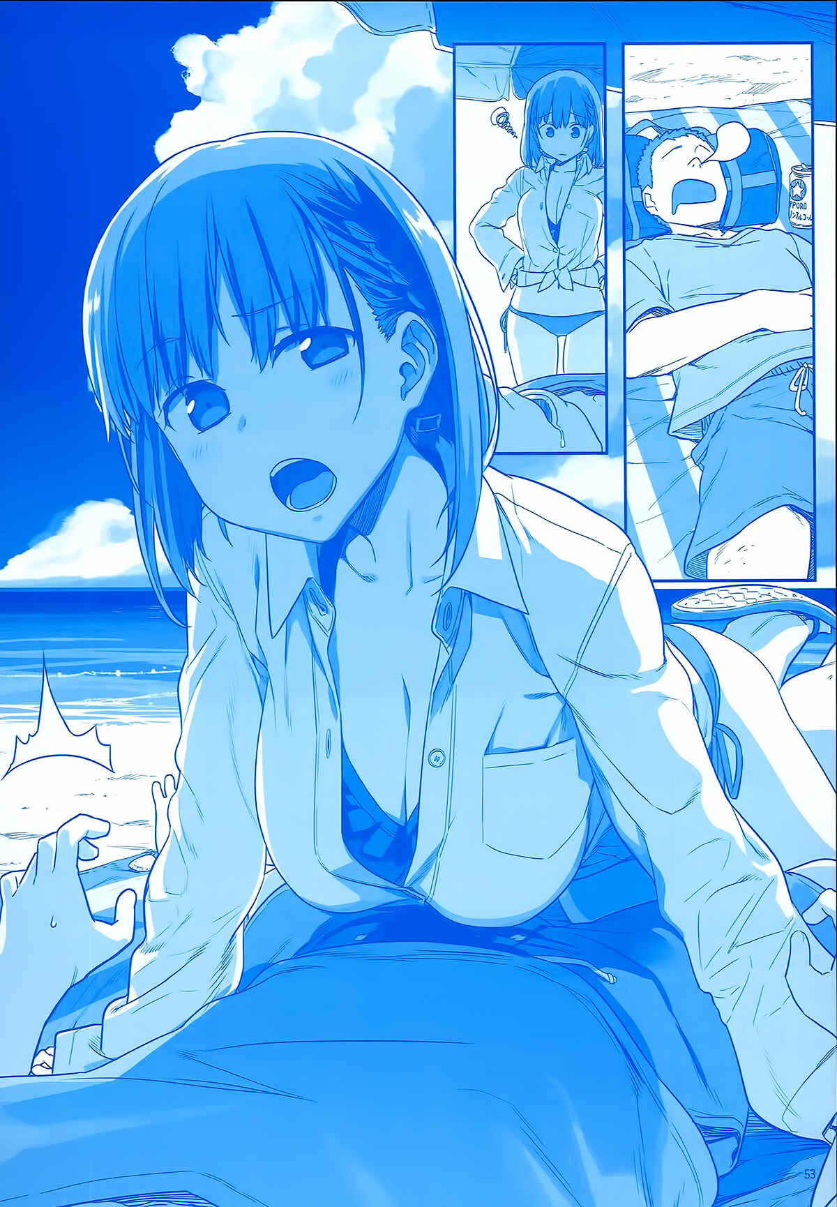 Page 53 Chapter 4 Getsuyoubi no Tawawa  (Twitter Webcomic)