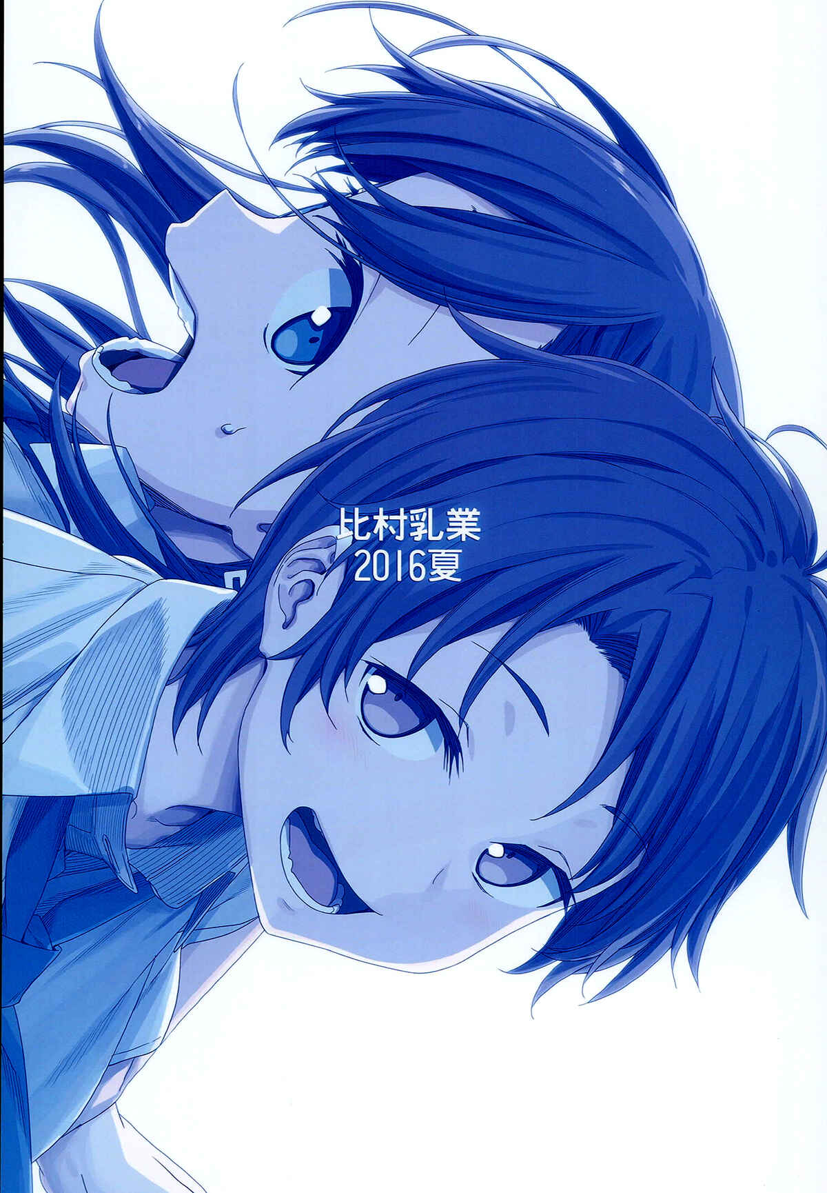 Page 60 Chapter 4 Getsuyoubi no Tawawa  (Twitter Webcomic)