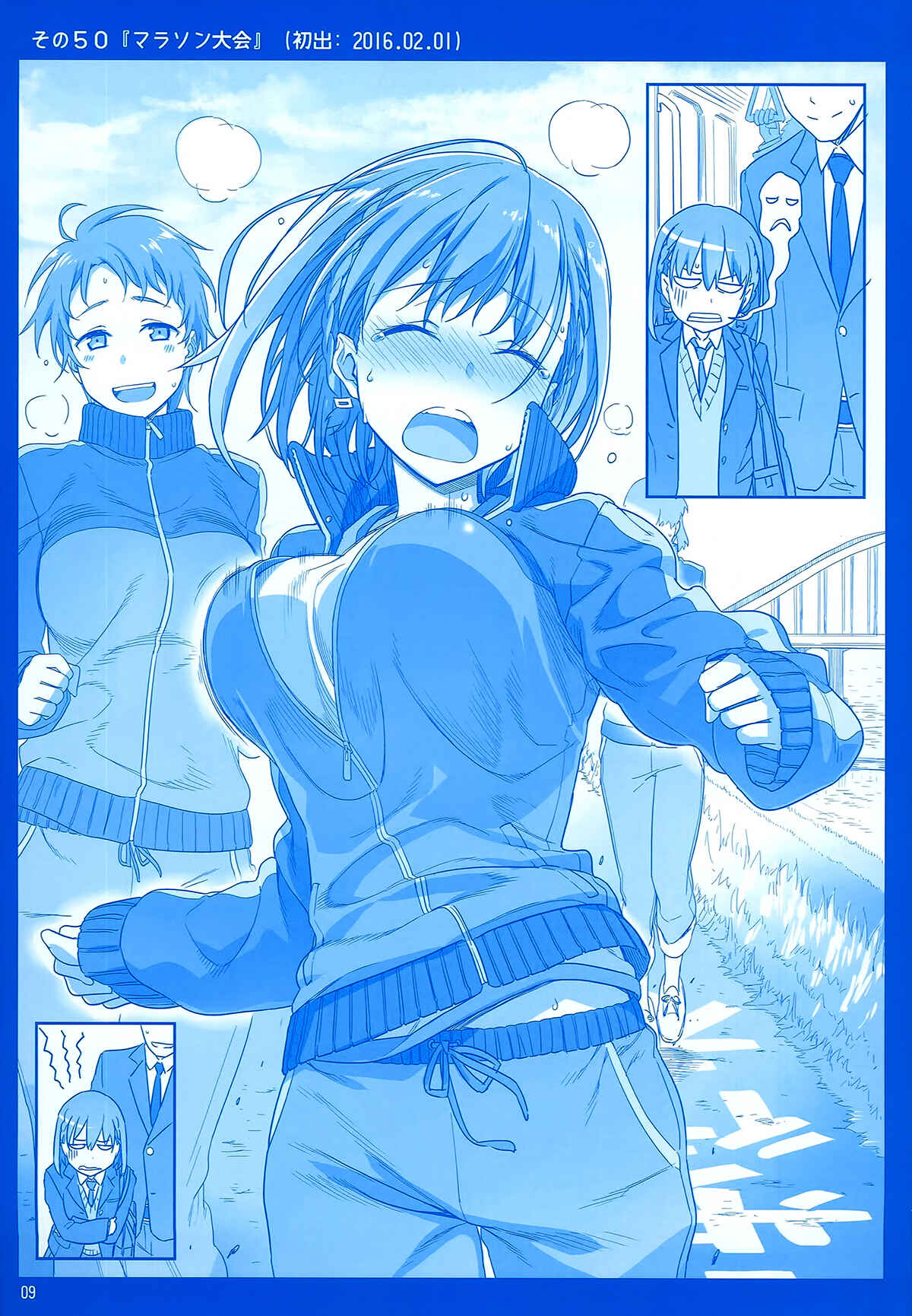 Page 9 Chapter 4 Getsuyoubi no Tawawa  (Twitter Webcomic)