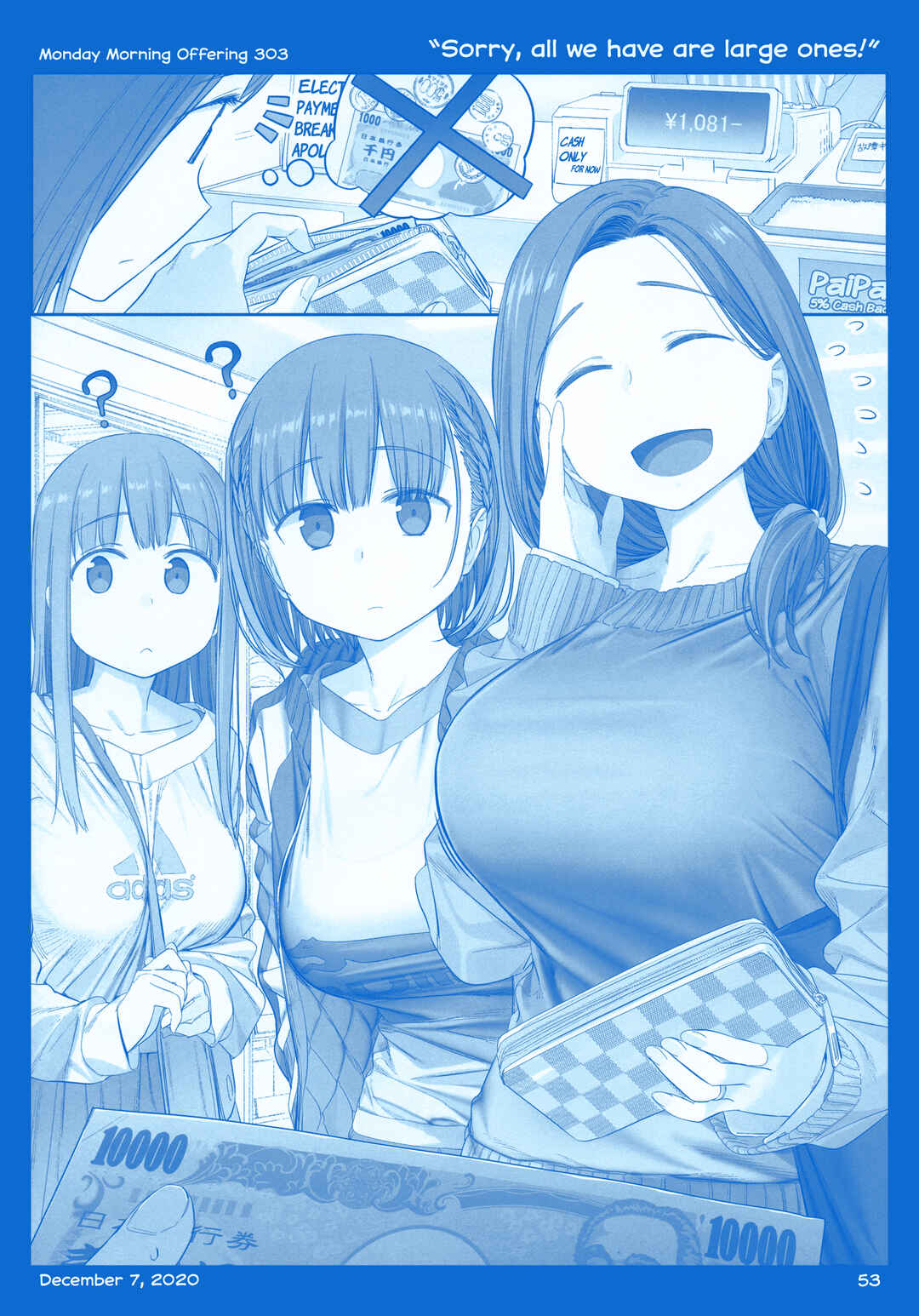Page 53 Chapter 36 Getsuyoubi no Tawawa  (Twitter Webcomic)