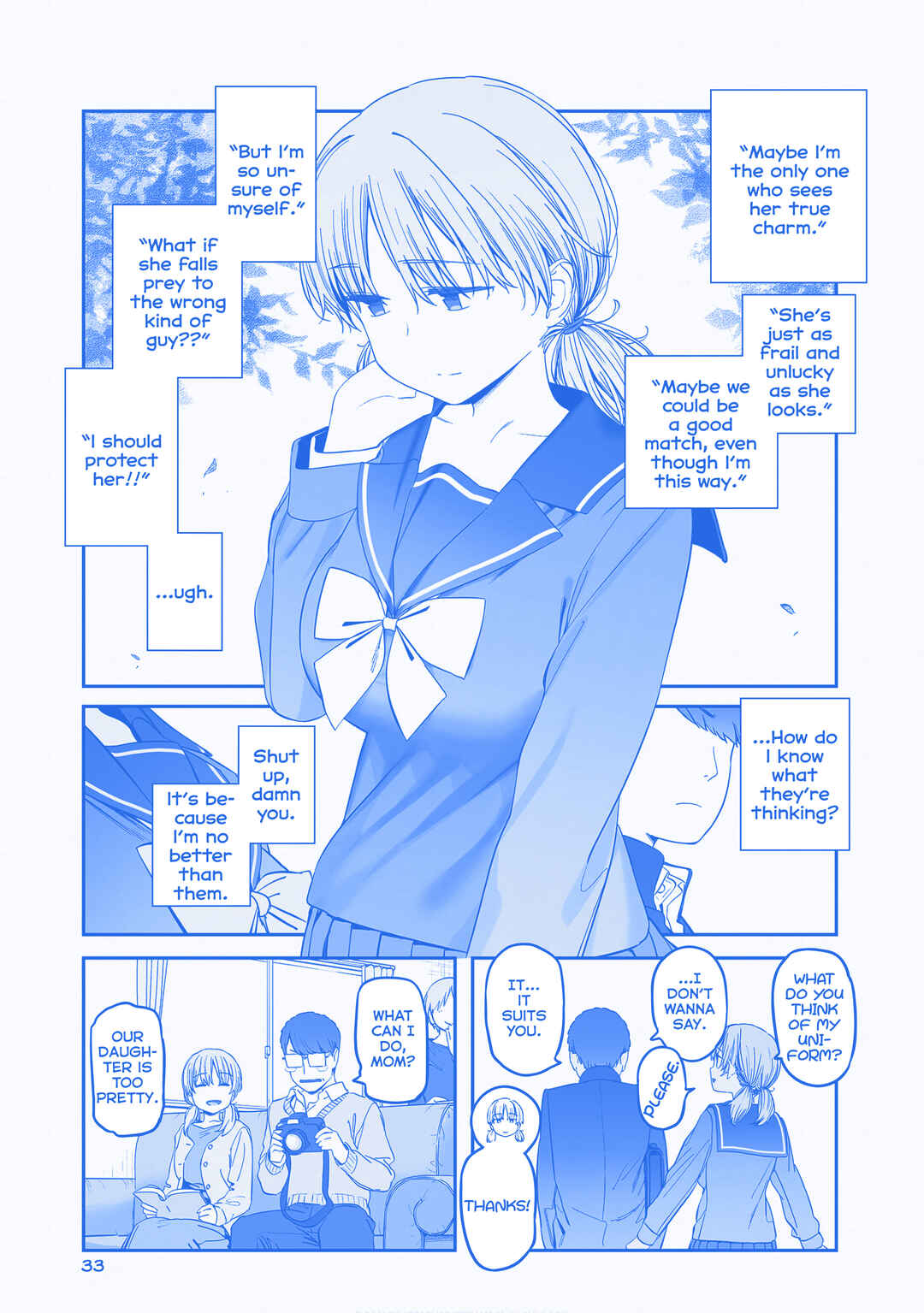 Page 7 Chapter 41 Getsuyoubi no Tawawa  (Twitter Webcomic)