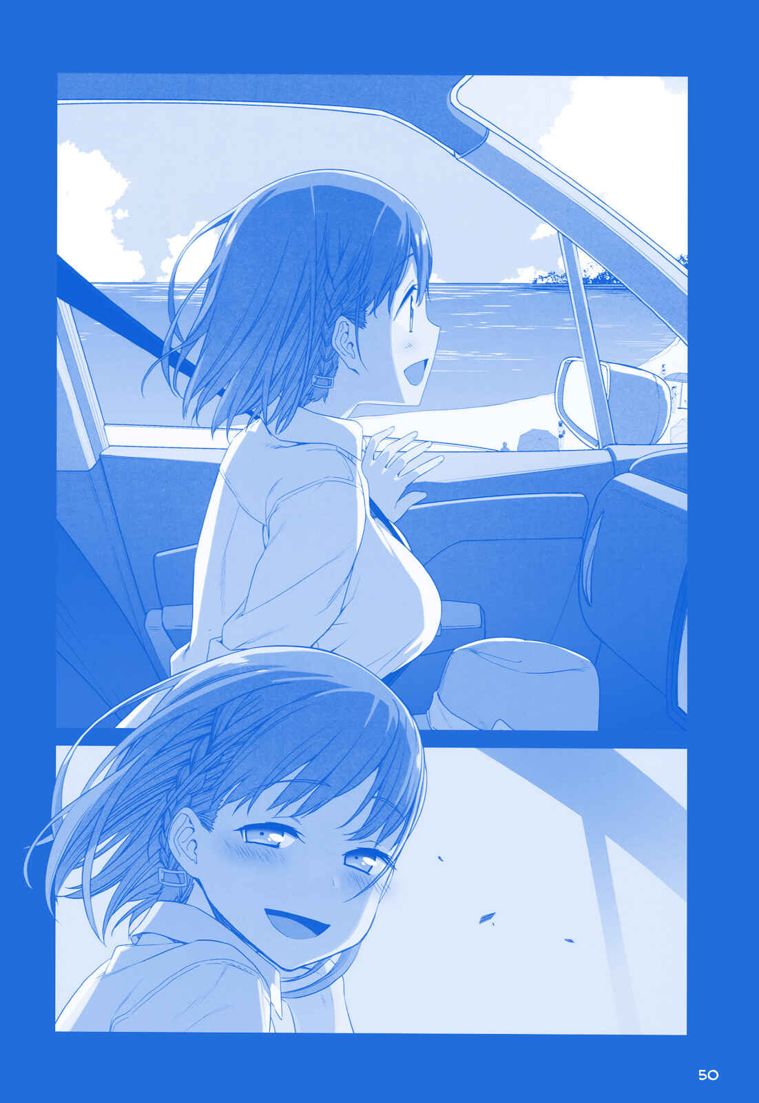 Page 14 Chapter 5 Getsuyoubi no Tawawa  (Twitter Webcomic)