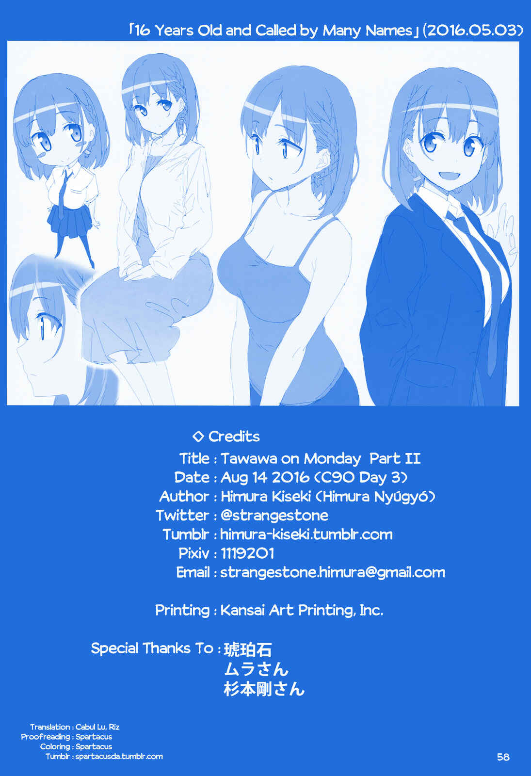 Page 22 Chapter 5 Getsuyoubi no Tawawa  (Twitter Webcomic)