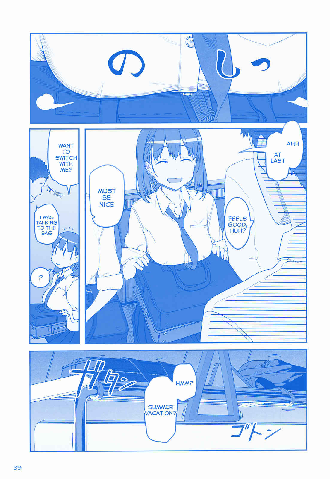 Page 3 Chapter 5 Getsuyoubi no Tawawa  (Twitter Webcomic)