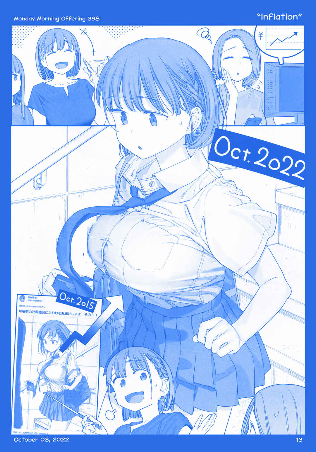 Page 12 Chapter 44 Getsuyoubi no Tawawa  (Twitter Webcomic)