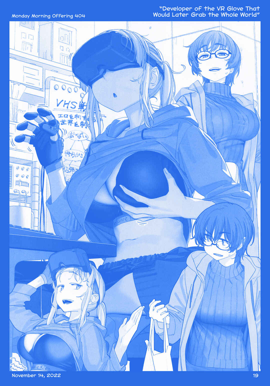 Page 18 Chapter 44 Getsuyoubi no Tawawa  (Twitter Webcomic)