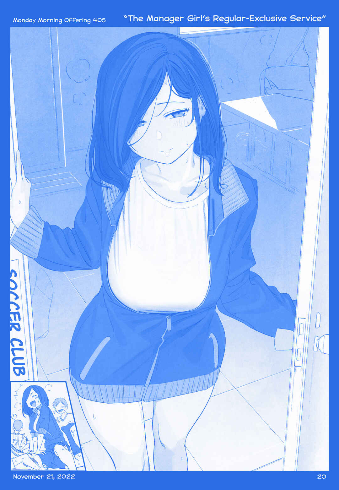 Page 19 Chapter 44 Getsuyoubi no Tawawa  (Twitter Webcomic)