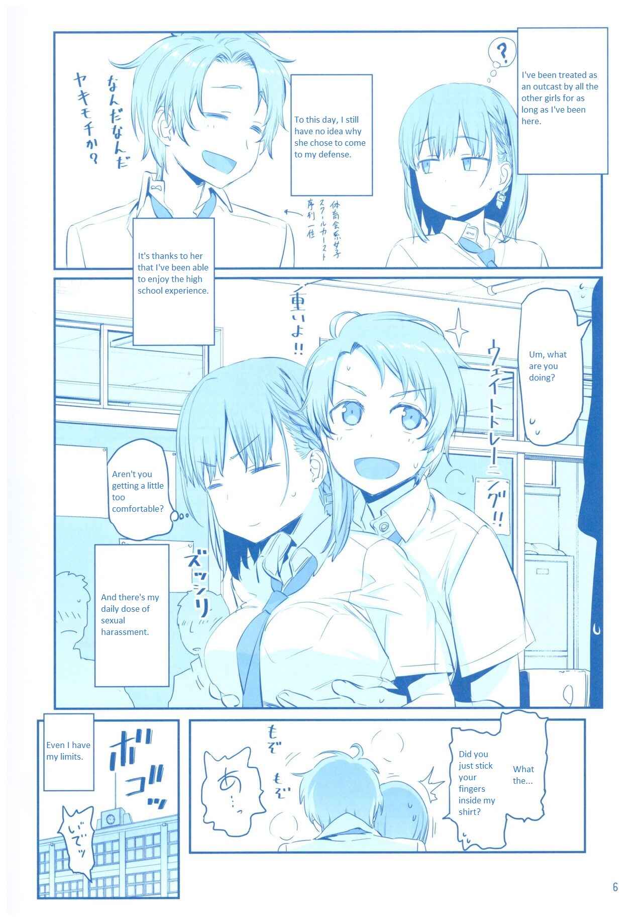 Page 6 Chapter 20 Getsuyoubi no Tawawa  (Twitter Webcomic)