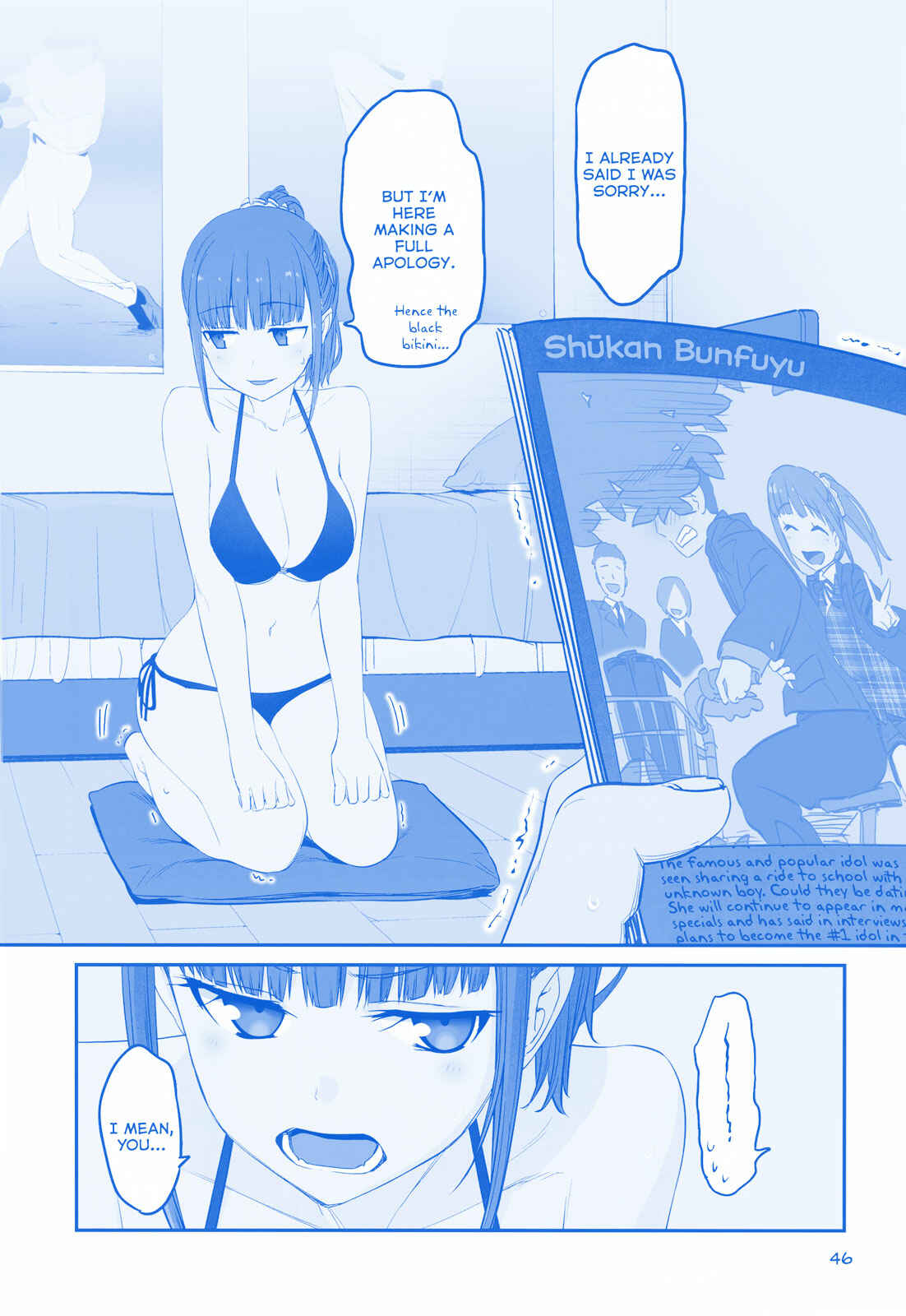 Page 22 Chapter 16 Getsuyoubi no Tawawa  (Twitter Webcomic)