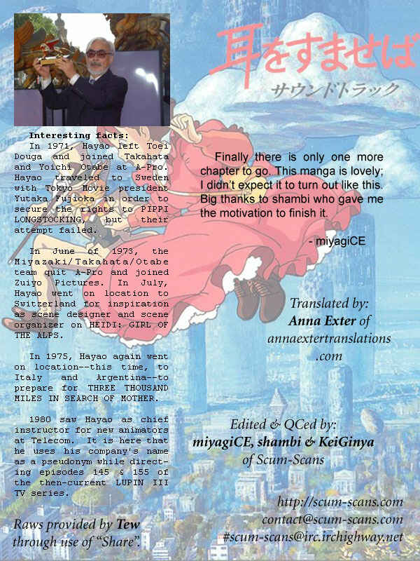 Page 1 Chapter 5 Shunas Journey